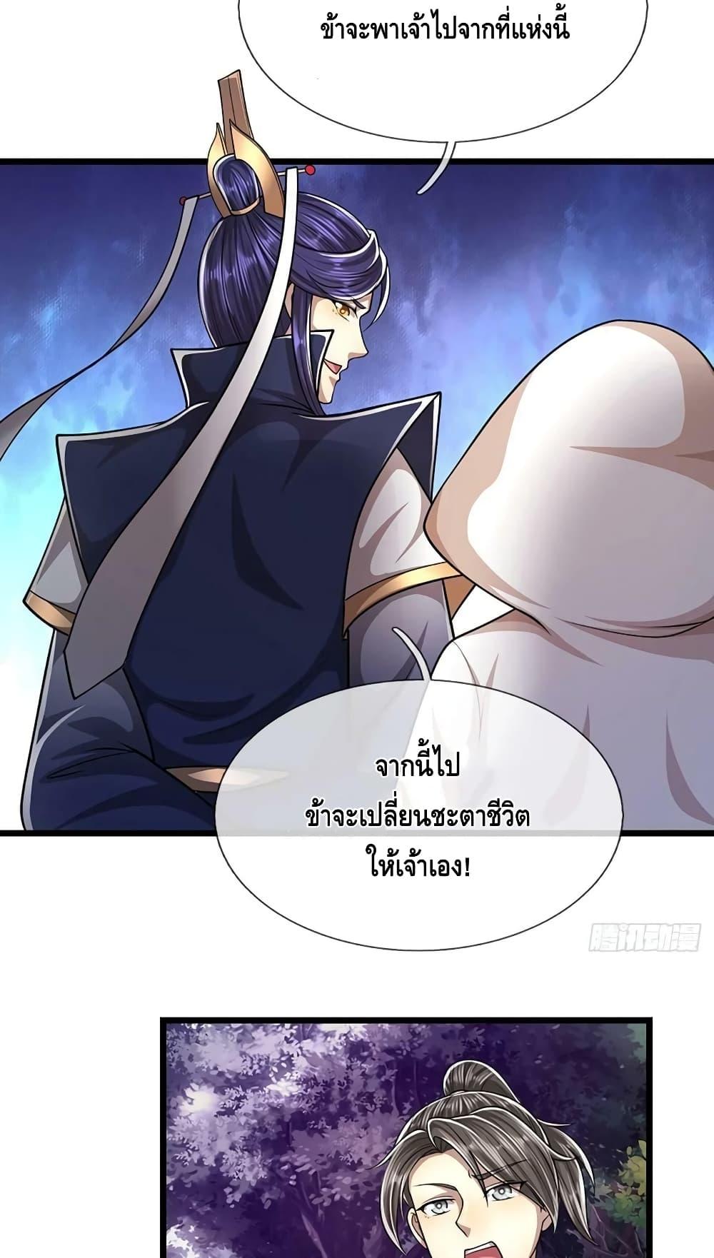Manga-lc-com อ่านมังงะ อ่านการ์ตูน ออนไลน์ ฟรี Disciples All Over the World ตอนที่ 1 2 3 4 5 6 7 8 9 10 11 12 13 14 ฟรี ไม่มีโฆษณา Manga-lc - อ่าน มังงะ อ่าน การ์ตูน ออนไลน์ อ่านมังงะ ฟรี