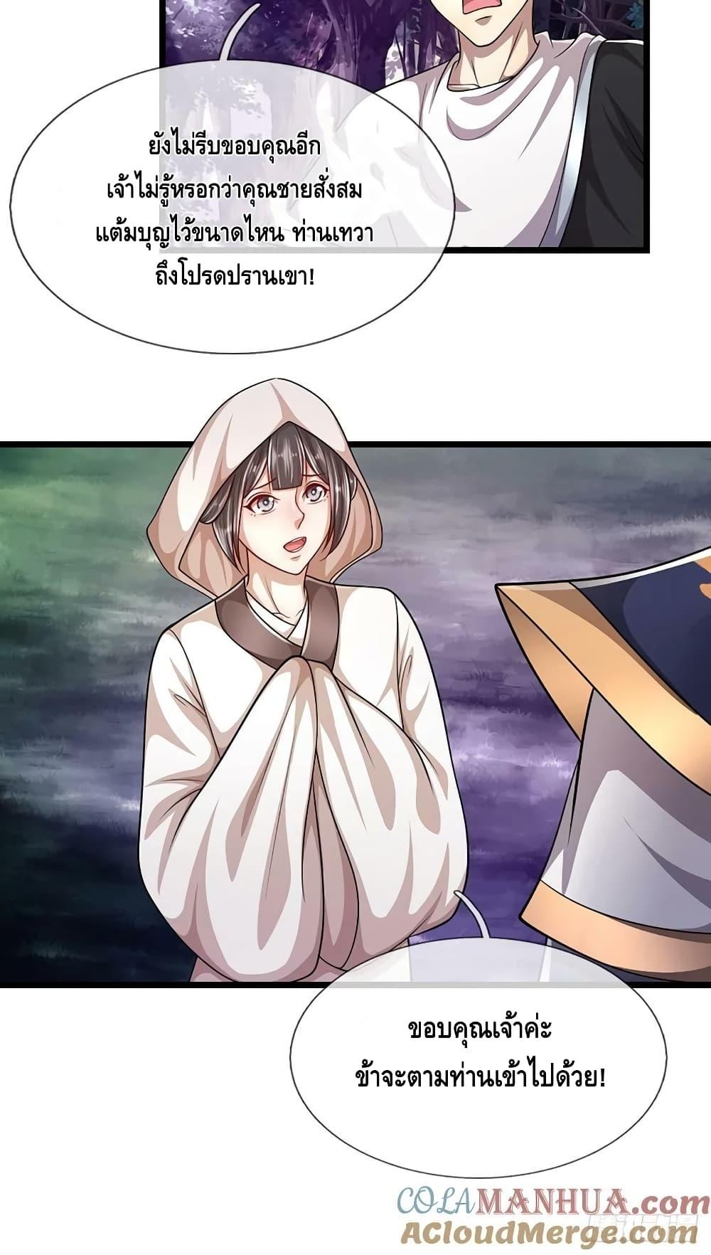 Manga-lc-com อ่านมังงะ อ่านการ์ตูน ออนไลน์ ฟรี Disciples All Over the World ตอนที่ 1 2 3 4 5 6 7 8 9 10 11 12 13 14 ฟรี ไม่มีโฆษณา Manga-lc - อ่าน มังงะ อ่าน การ์ตูน ออนไลน์ อ่านมังงะ ฟรี