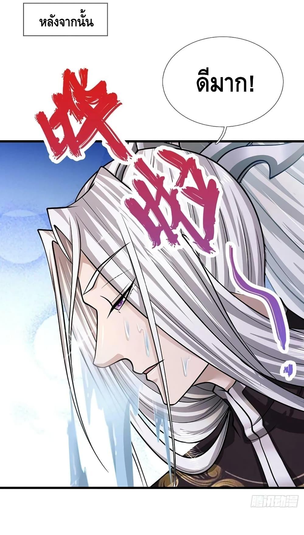Manga-lc-com อ่านมังงะ อ่านการ์ตูน ออนไลน์ ฟรี Disciples All Over the World ตอนที่ 1 2 3 4 5 6 7 8 9 10 11 12 13 14 ฟรี ไม่มีโฆษณา Manga-lc - อ่าน มังงะ อ่าน การ์ตูน ออนไลน์ อ่านมังงะ ฟรี