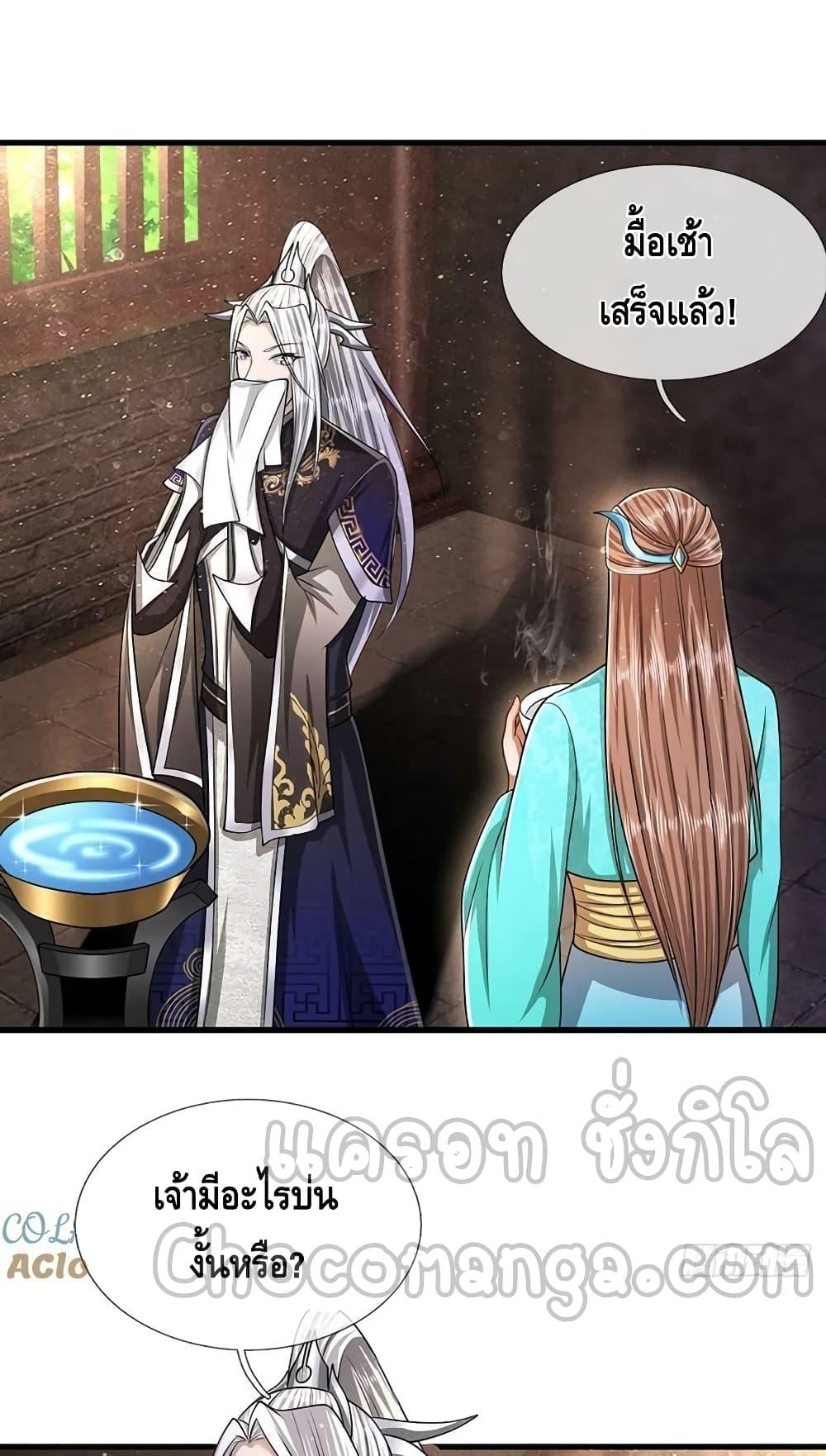 Manga-lc-com อ่านมังงะ อ่านการ์ตูน ออนไลน์ ฟรี Disciples All Over the World ตอนที่ 1 2 3 4 5 6 7 8 9 10 11 12 13 14 ฟรี ไม่มีโฆษณา Manga-lc - อ่าน มังงะ อ่าน การ์ตูน ออนไลน์ อ่านมังงะ ฟรี