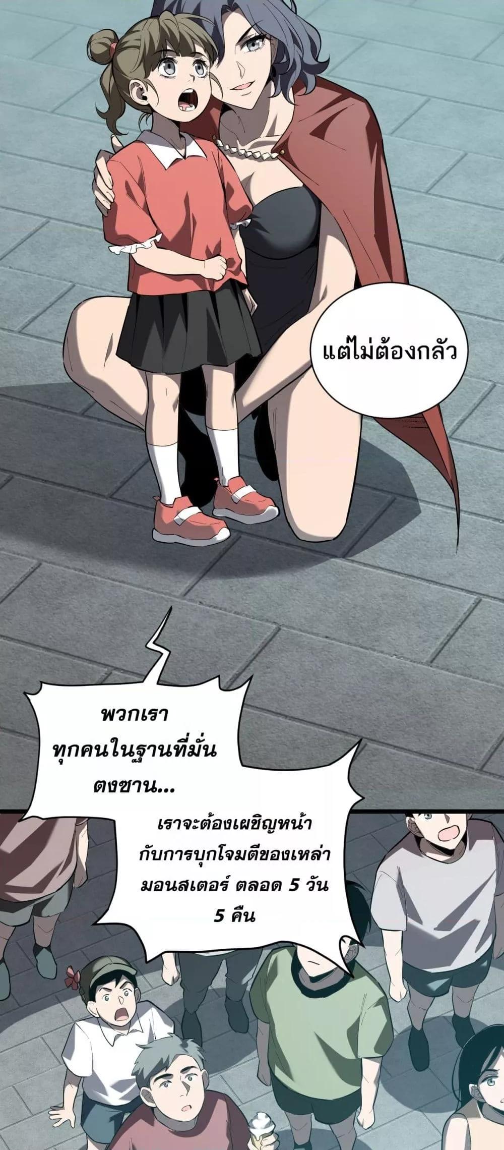 Manga-lc-com อ่านมังงะ อ่านการ์ตูน ออนไลน์ ฟรี Doomsdayforal ตอนที่ 1 2 3 4 5 6 7 8 9 10 11 12 13 14 ฟรี ไม่มีโฆษณา Manga-lc - อ่าน มังงะ อ่าน การ์ตูน ออนไลน์ อ่านมังงะ ฟรี