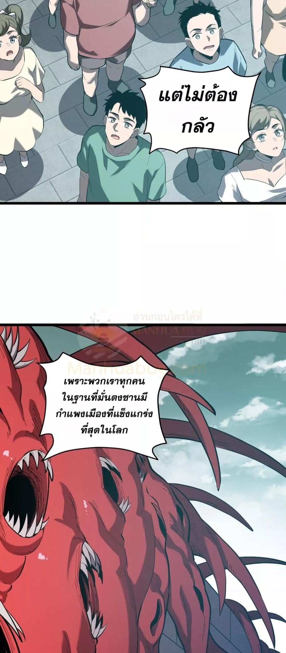 Manga-lc-com อ่านมังงะ อ่านการ์ตูน ออนไลน์ ฟรี Doomsdayforal ตอนที่ 1 2 3 4 5 6 7 8 9 10 11 12 13 14 ฟรี ไม่มีโฆษณา Manga-lc - อ่าน มังงะ อ่าน การ์ตูน ออนไลน์ อ่านมังงะ ฟรี