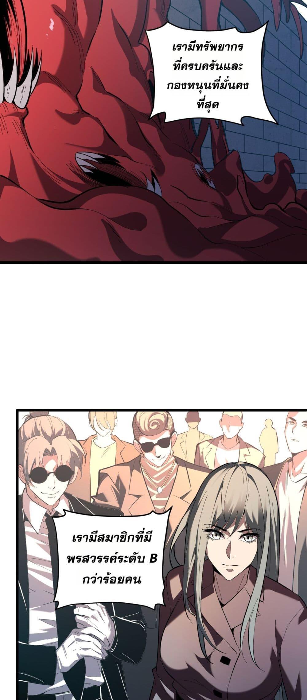 Manga-lc-com อ่านมังงะ อ่านการ์ตูน ออนไลน์ ฟรี Doomsdayforal ตอนที่ 1 2 3 4 5 6 7 8 9 10 11 12 13 14 ฟรี ไม่มีโฆษณา Manga-lc - อ่าน มังงะ อ่าน การ์ตูน ออนไลน์ อ่านมังงะ ฟรี