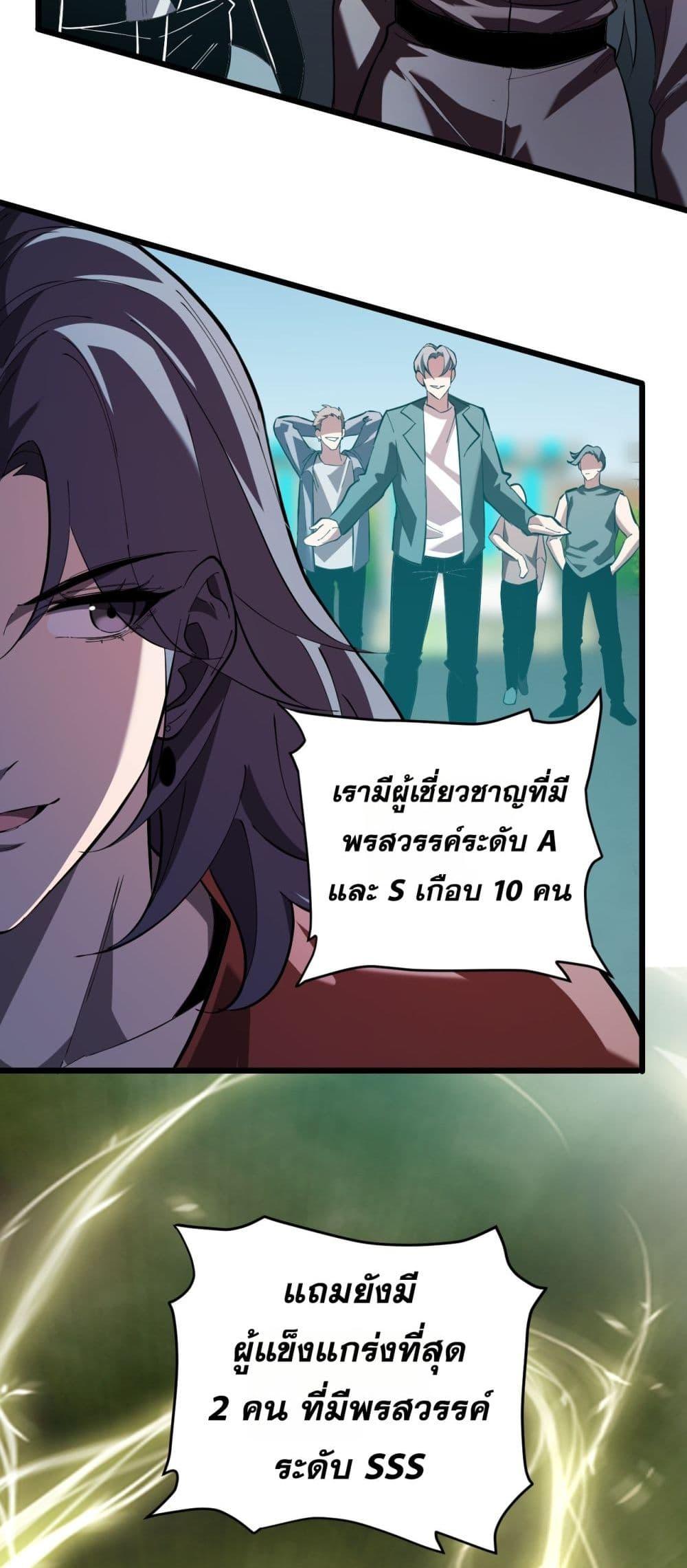 Manga-lc-com อ่านมังงะ อ่านการ์ตูน ออนไลน์ ฟรี Doomsdayforal ตอนที่ 1 2 3 4 5 6 7 8 9 10 11 12 13 14 ฟรี ไม่มีโฆษณา Manga-lc - อ่าน มังงะ อ่าน การ์ตูน ออนไลน์ อ่านมังงะ ฟรี
