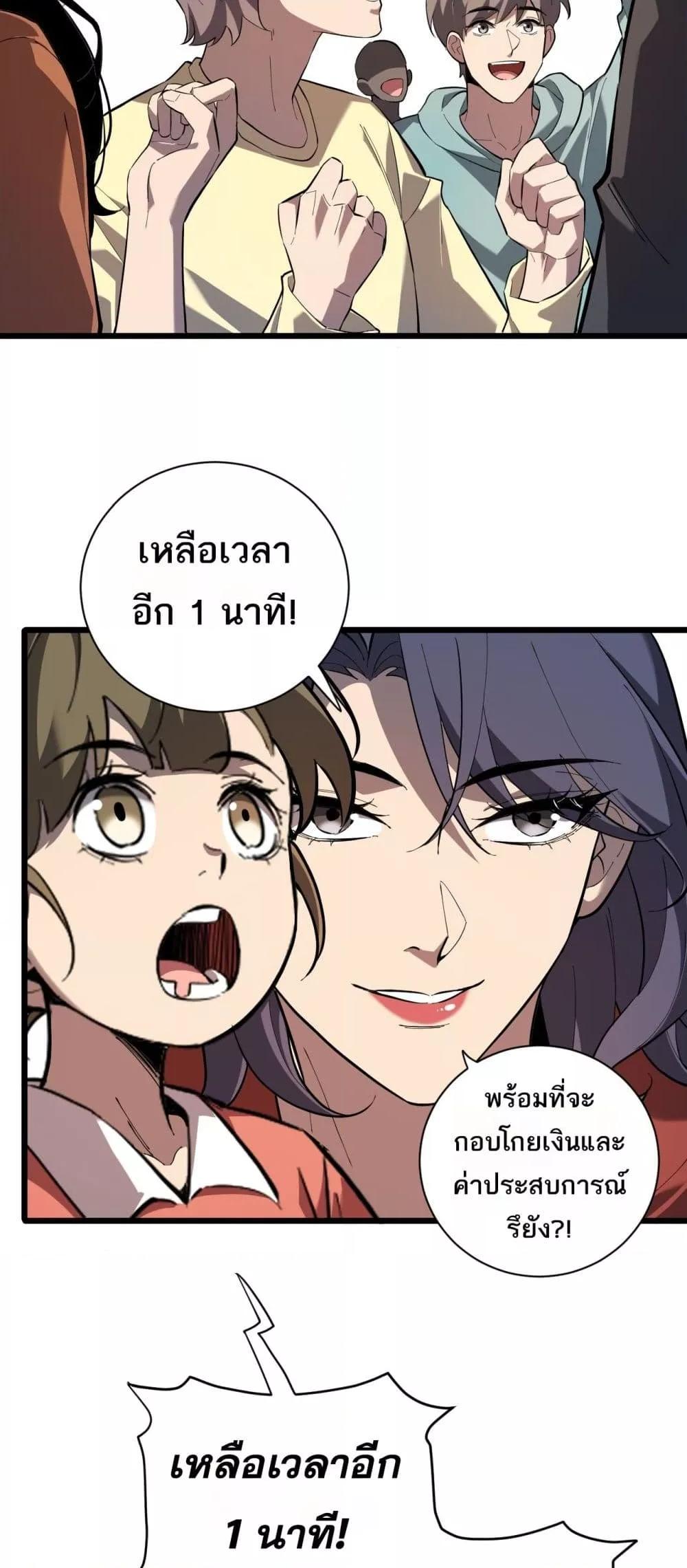 Manga-lc-com อ่านมังงะ อ่านการ์ตูน ออนไลน์ ฟรี Doomsdayforal ตอนที่ 1 2 3 4 5 6 7 8 9 10 11 12 13 14 ฟรี ไม่มีโฆษณา Manga-lc - อ่าน มังงะ อ่าน การ์ตูน ออนไลน์ อ่านมังงะ ฟรี