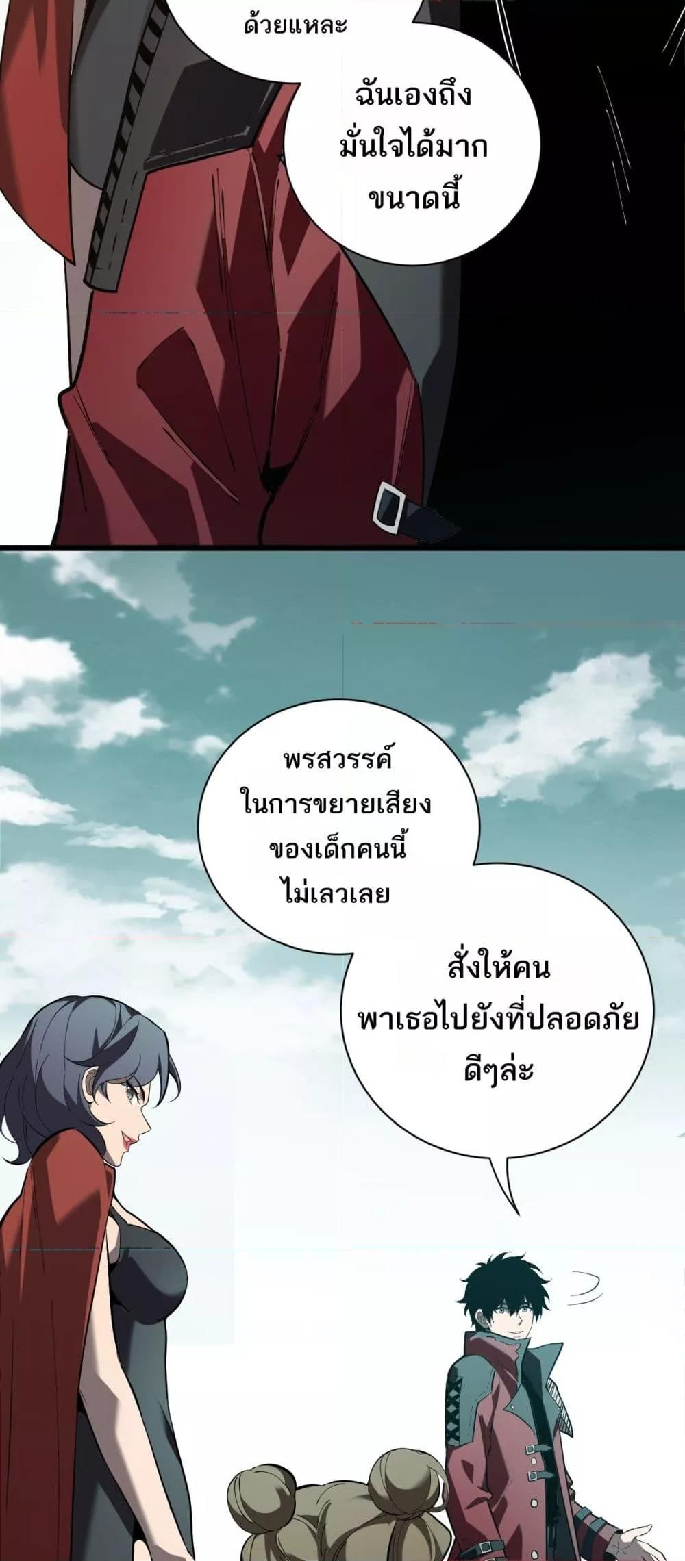 Manga-lc-com อ่านมังงะ อ่านการ์ตูน ออนไลน์ ฟรี Doomsdayforal ตอนที่ 1 2 3 4 5 6 7 8 9 10 11 12 13 14 ฟรี ไม่มีโฆษณา Manga-lc - อ่าน มังงะ อ่าน การ์ตูน ออนไลน์ อ่านมังงะ ฟรี