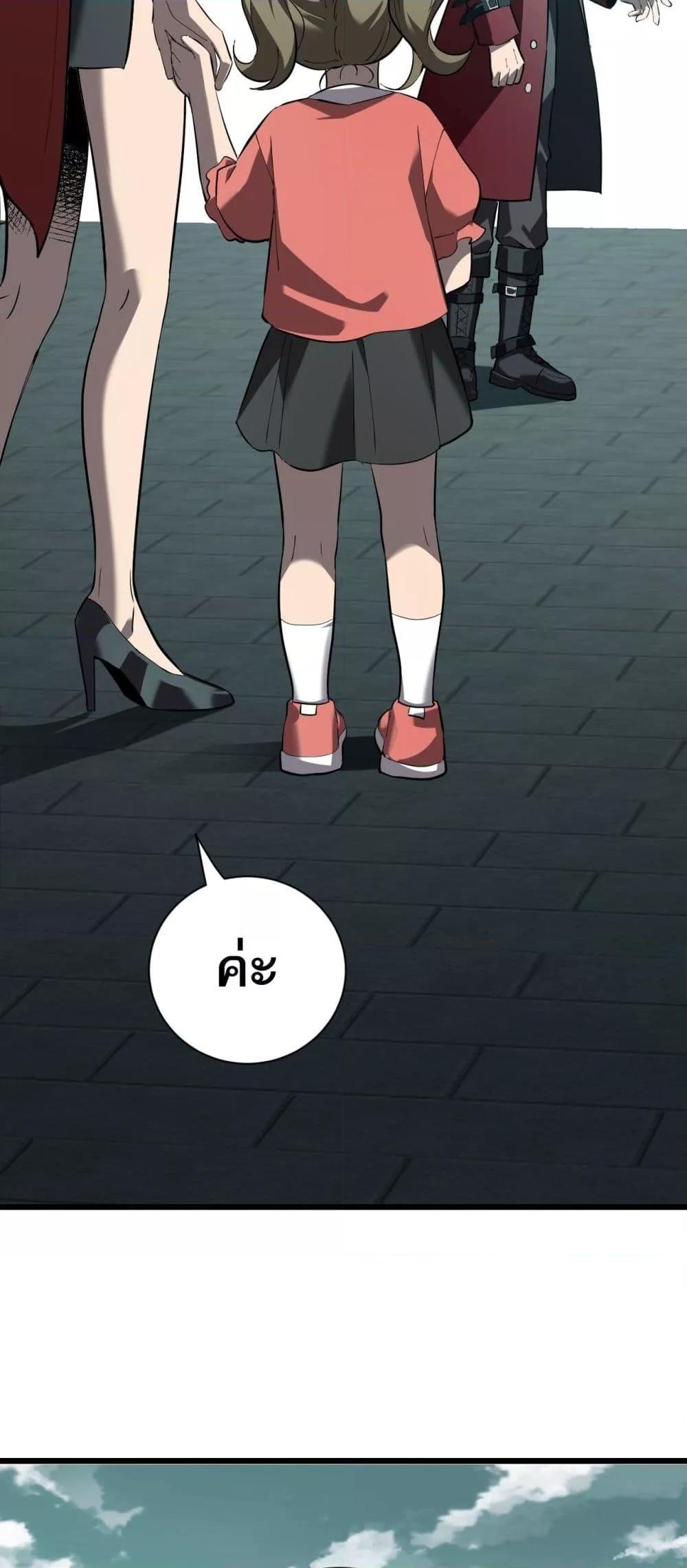 Manga-lc-com อ่านมังงะ อ่านการ์ตูน ออนไลน์ ฟรี Doomsdayforal ตอนที่ 1 2 3 4 5 6 7 8 9 10 11 12 13 14 ฟรี ไม่มีโฆษณา Manga-lc - อ่าน มังงะ อ่าน การ์ตูน ออนไลน์ อ่านมังงะ ฟรี