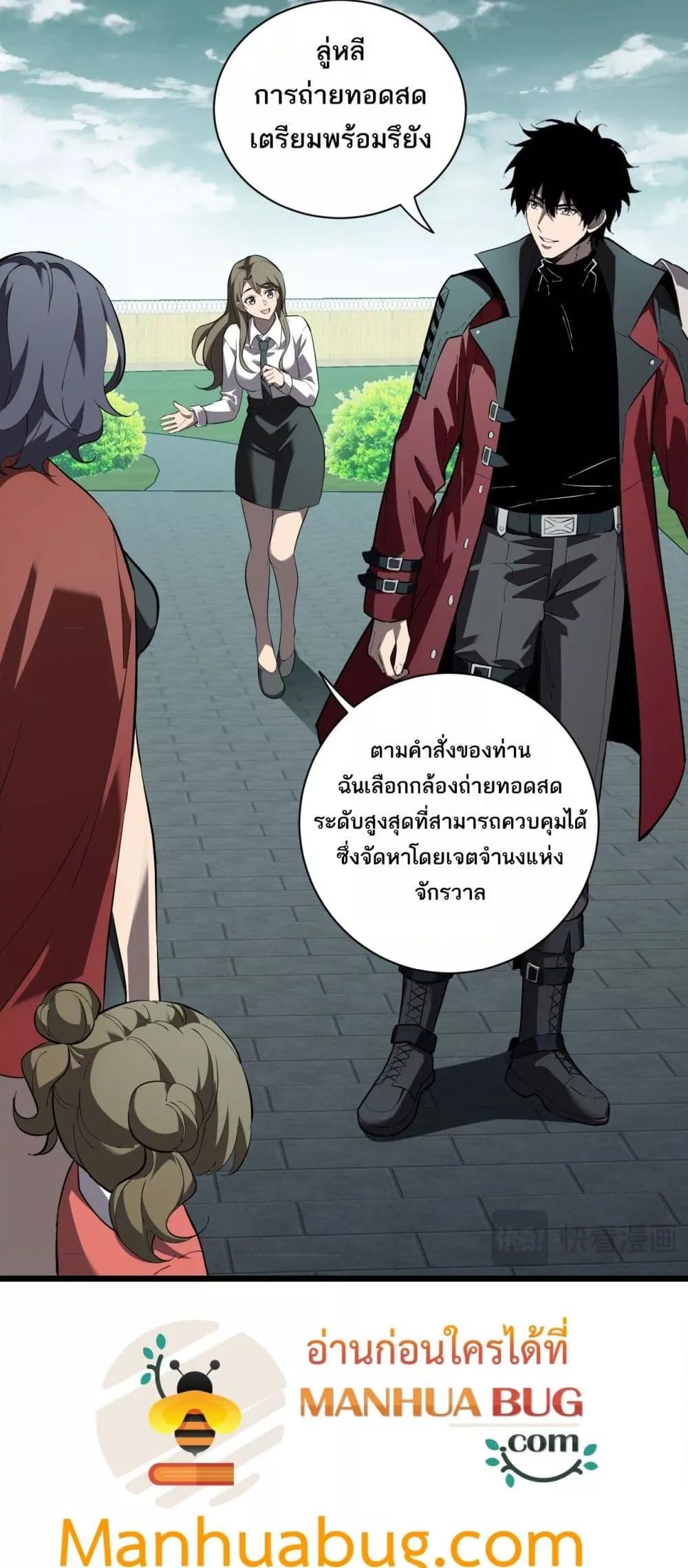 Manga-lc-com อ่านมังงะ อ่านการ์ตูน ออนไลน์ ฟรี Doomsdayforal ตอนที่ 1 2 3 4 5 6 7 8 9 10 11 12 13 14 ฟรี ไม่มีโฆษณา Manga-lc - อ่าน มังงะ อ่าน การ์ตูน ออนไลน์ อ่านมังงะ ฟรี