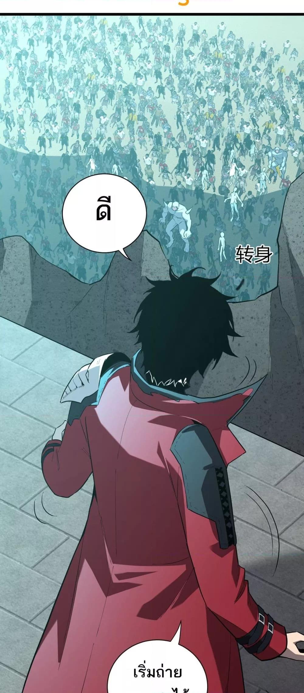 Manga-lc-com อ่านมังงะ อ่านการ์ตูน ออนไลน์ ฟรี Doomsdayforal ตอนที่ 1 2 3 4 5 6 7 8 9 10 11 12 13 14 ฟรี ไม่มีโฆษณา Manga-lc - อ่าน มังงะ อ่าน การ์ตูน ออนไลน์ อ่านมังงะ ฟรี