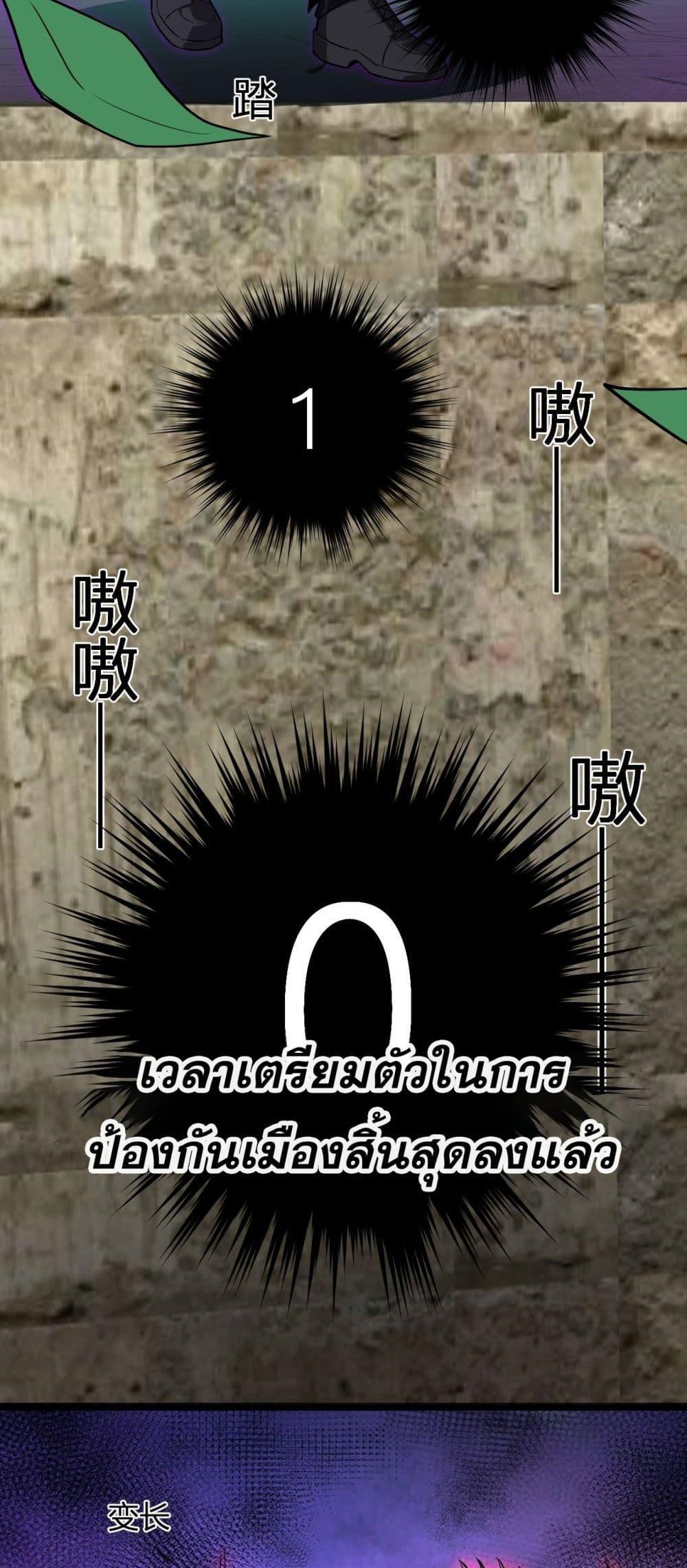 Manga-lc-com อ่านมังงะ อ่านการ์ตูน ออนไลน์ ฟรี Doomsdayforal ตอนที่ 1 2 3 4 5 6 7 8 9 10 11 12 13 14 ฟรี ไม่มีโฆษณา Manga-lc - อ่าน มังงะ อ่าน การ์ตูน ออนไลน์ อ่านมังงะ ฟรี