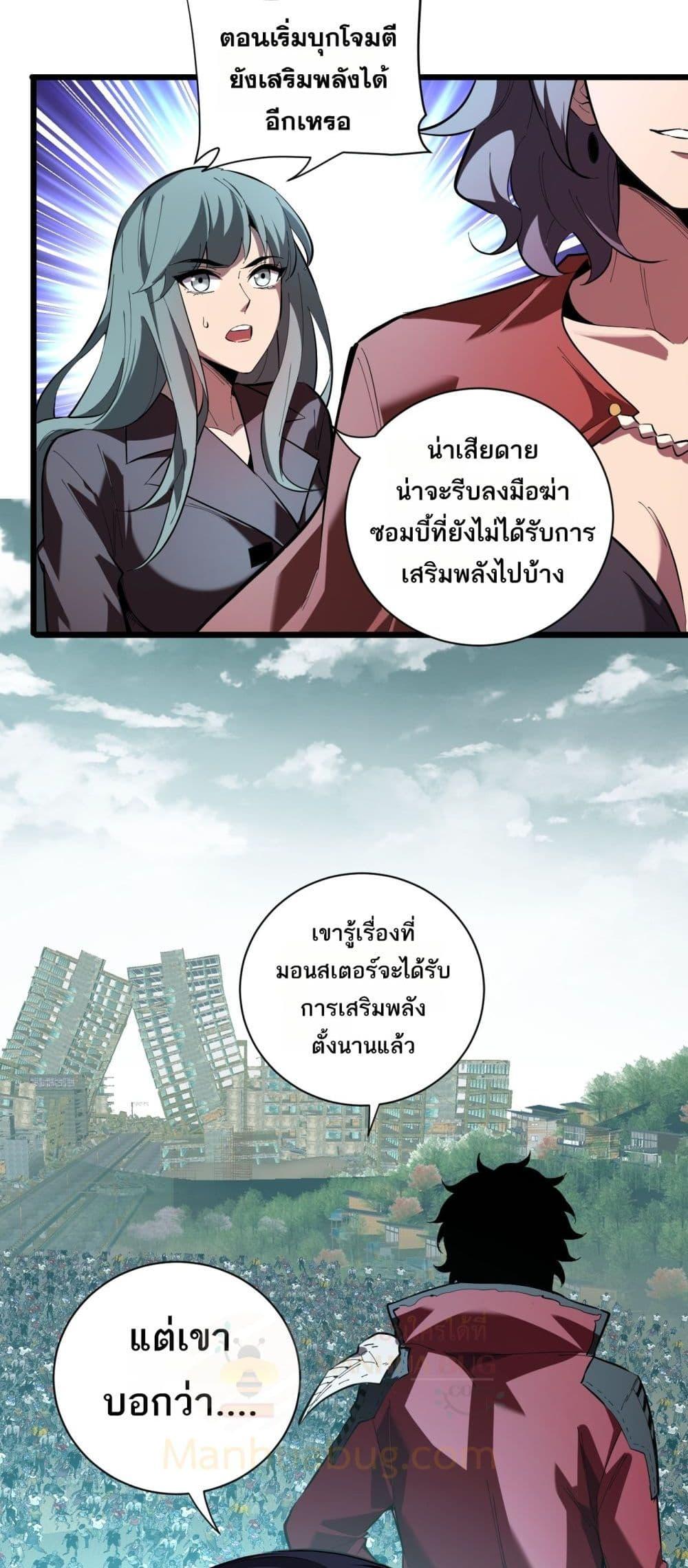Manga-lc-com อ่านมังงะ อ่านการ์ตูน ออนไลน์ ฟรี Doomsdayforal ตอนที่ 1 2 3 4 5 6 7 8 9 10 11 12 13 14 ฟรี ไม่มีโฆษณา Manga-lc - อ่าน มังงะ อ่าน การ์ตูน ออนไลน์ อ่านมังงะ ฟรี