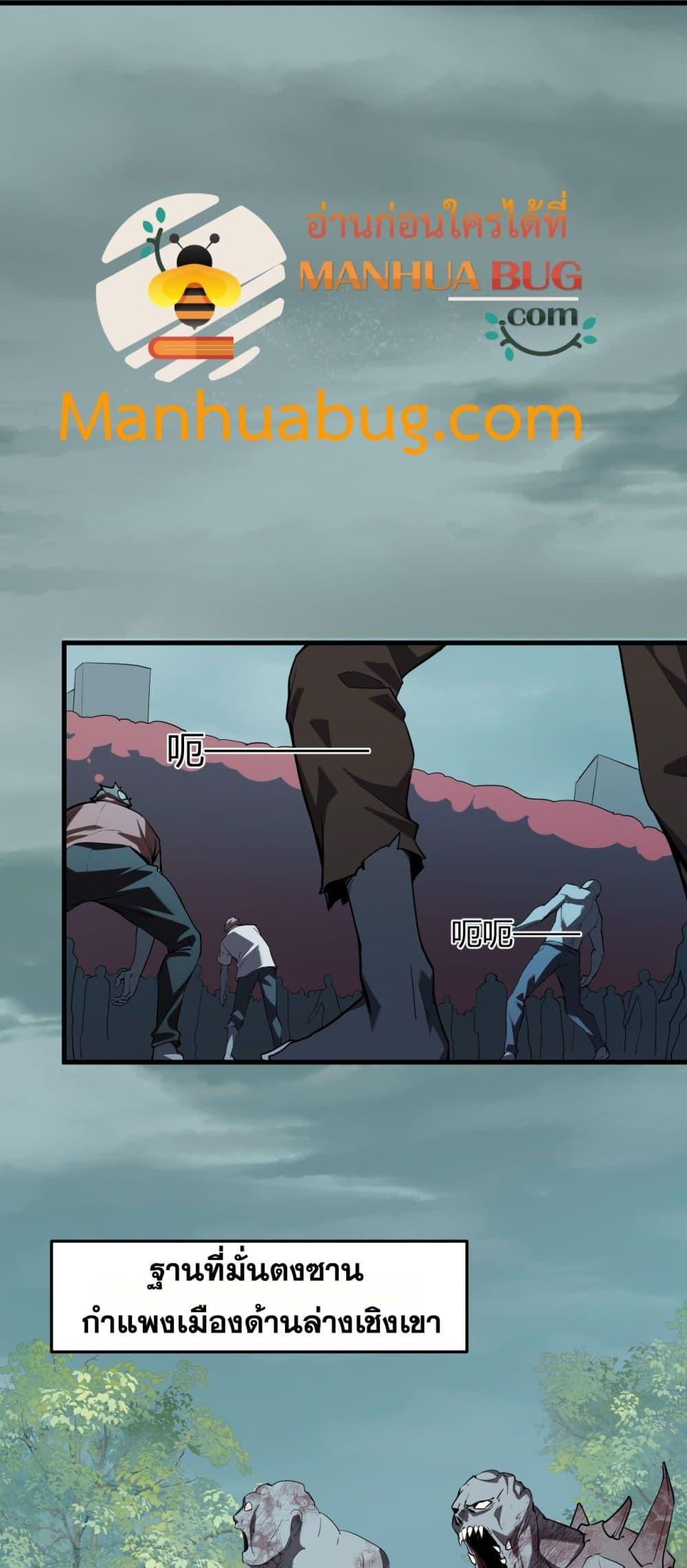 Manga-lc-com อ่านมังงะ อ่านการ์ตูน ออนไลน์ ฟรี Doomsdayforal ตอนที่ 1 2 3 4 5 6 7 8 9 10 11 12 13 14 ฟรี ไม่มีโฆษณา Manga-lc - อ่าน มังงะ อ่าน การ์ตูน ออนไลน์ อ่านมังงะ ฟรี