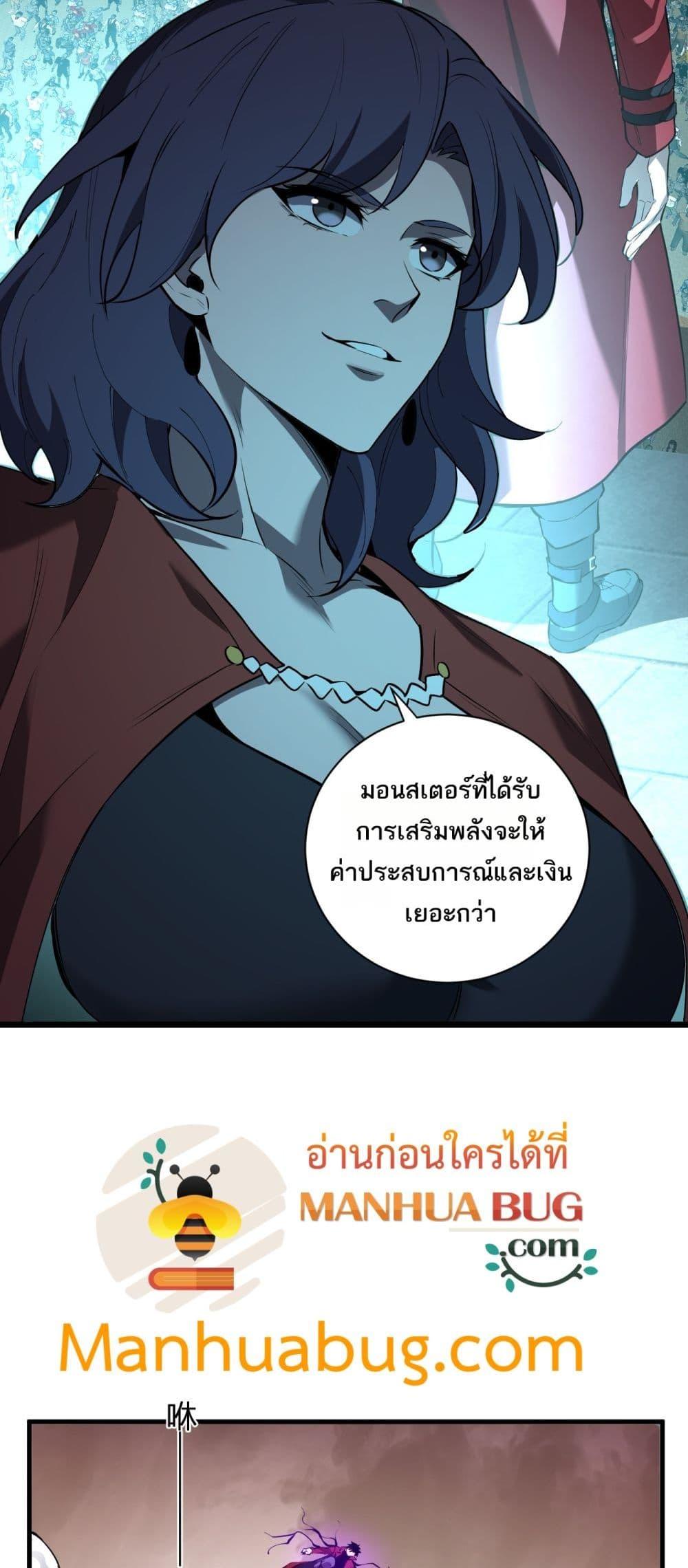 Manga-lc-com อ่านมังงะ อ่านการ์ตูน ออนไลน์ ฟรี Doomsdayforal ตอนที่ 1 2 3 4 5 6 7 8 9 10 11 12 13 14 ฟรี ไม่มีโฆษณา Manga-lc - อ่าน มังงะ อ่าน การ์ตูน ออนไลน์ อ่านมังงะ ฟรี