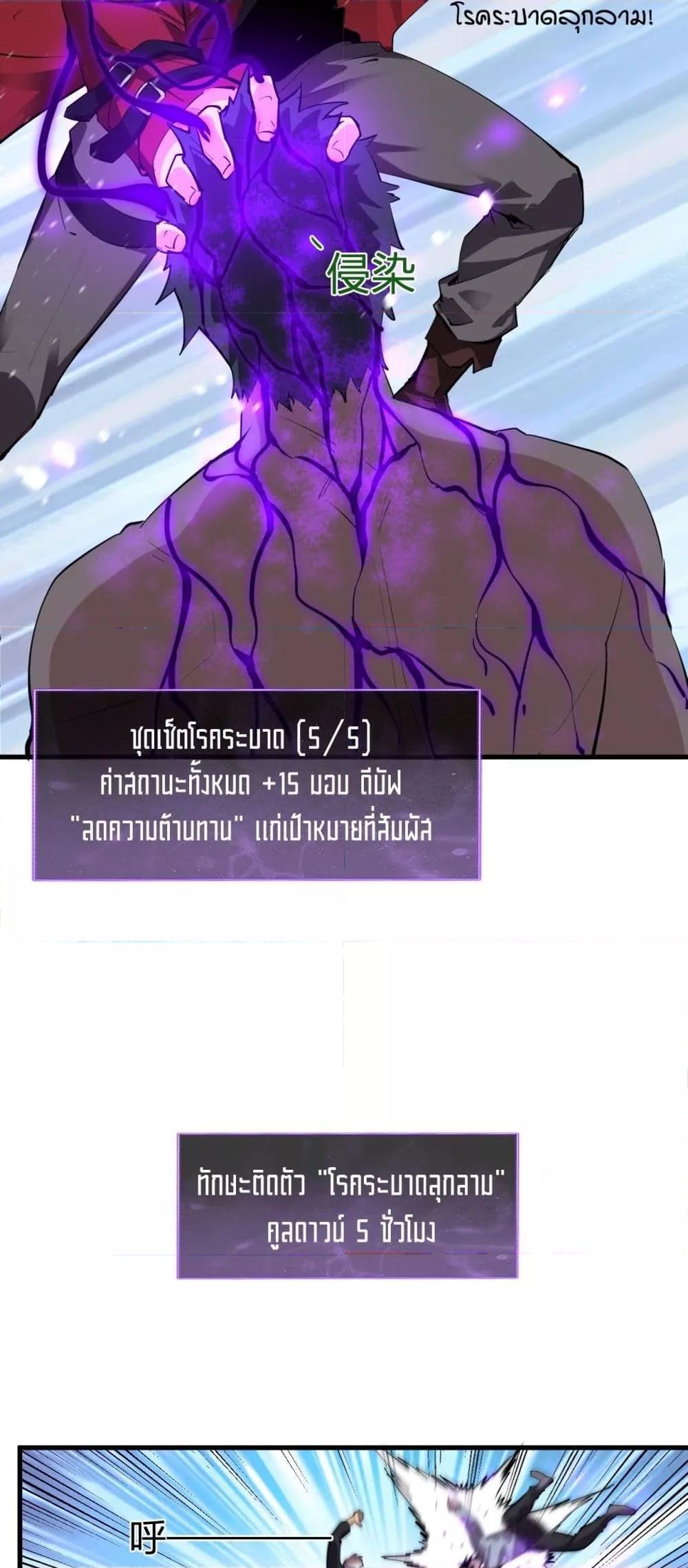 Manga-lc-com อ่านมังงะ อ่านการ์ตูน ออนไลน์ ฟรี Doomsdayforal ตอนที่ 1 2 3 4 5 6 7 8 9 10 11 12 13 14 ฟรี ไม่มีโฆษณา Manga-lc - อ่าน มังงะ อ่าน การ์ตูน ออนไลน์ อ่านมังงะ ฟรี