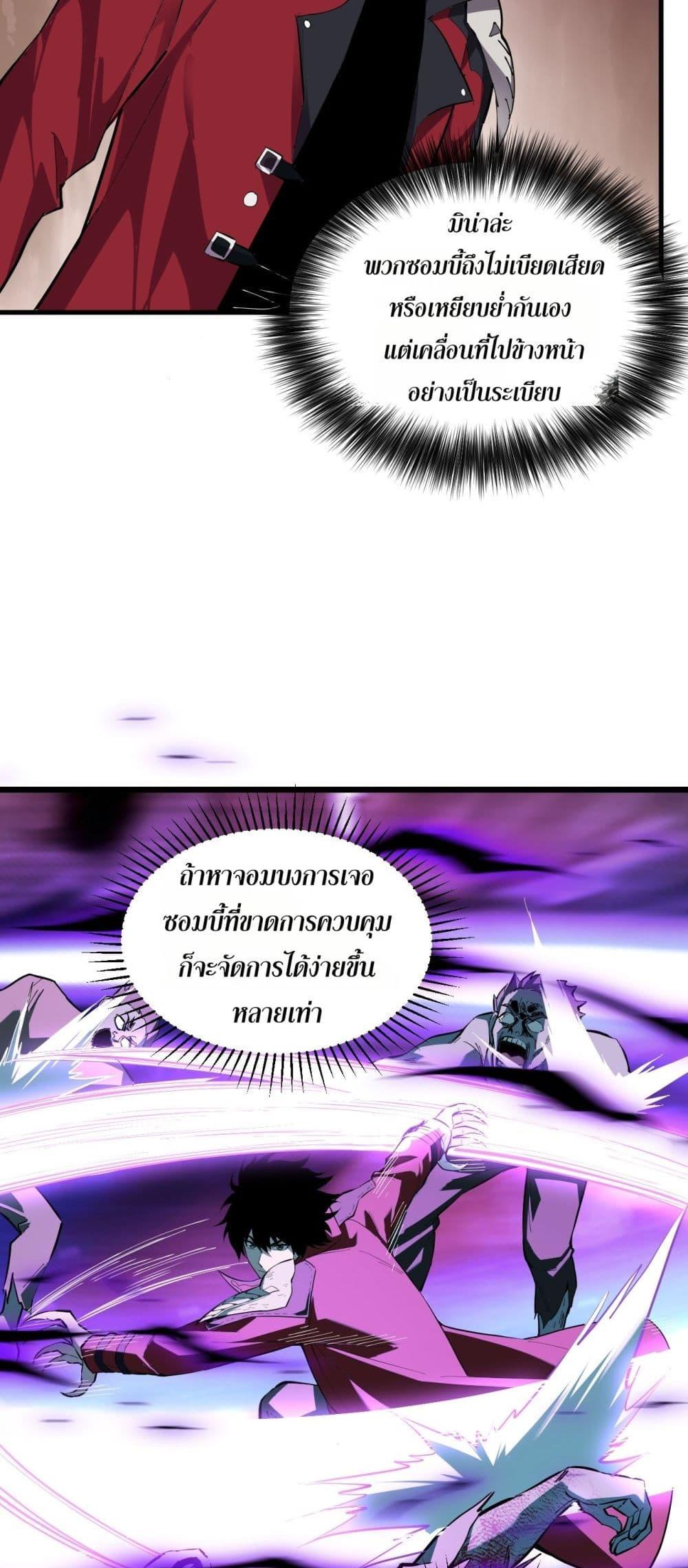 Manga-lc-com อ่านมังงะ อ่านการ์ตูน ออนไลน์ ฟรี Doomsdayforal ตอนที่ 1 2 3 4 5 6 7 8 9 10 11 12 13 14 ฟรี ไม่มีโฆษณา Manga-lc - อ่าน มังงะ อ่าน การ์ตูน ออนไลน์ อ่านมังงะ ฟรี