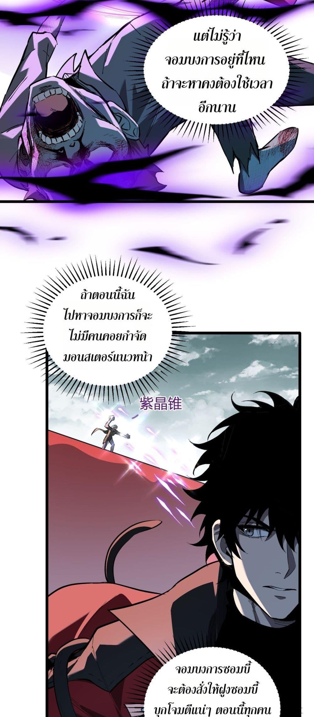 Manga-lc-com อ่านมังงะ อ่านการ์ตูน ออนไลน์ ฟรี Doomsdayforal ตอนที่ 1 2 3 4 5 6 7 8 9 10 11 12 13 14 ฟรี ไม่มีโฆษณา Manga-lc - อ่าน มังงะ อ่าน การ์ตูน ออนไลน์ อ่านมังงะ ฟรี