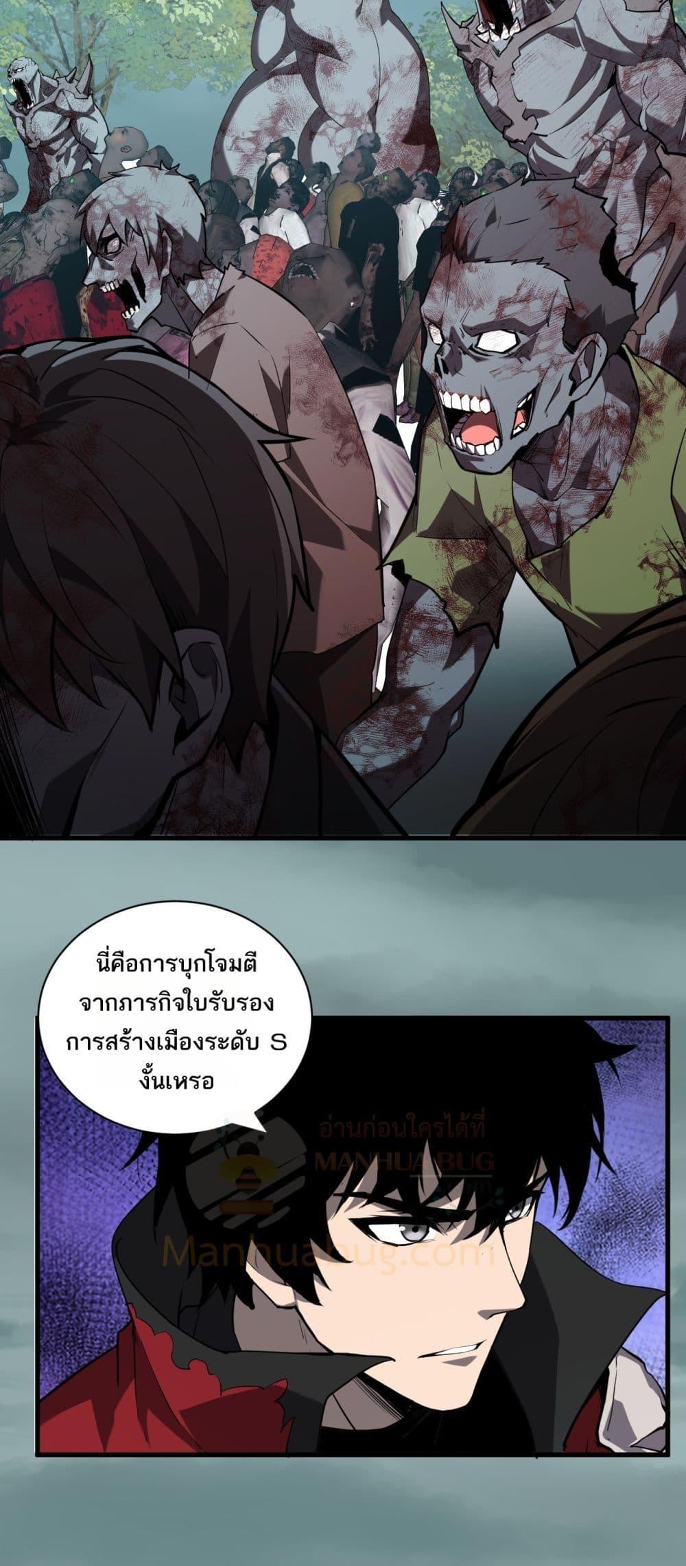 Manga-lc-com อ่านมังงะ อ่านการ์ตูน ออนไลน์ ฟรี Doomsdayforal ตอนที่ 1 2 3 4 5 6 7 8 9 10 11 12 13 14 ฟรี ไม่มีโฆษณา Manga-lc - อ่าน มังงะ อ่าน การ์ตูน ออนไลน์ อ่านมังงะ ฟรี
