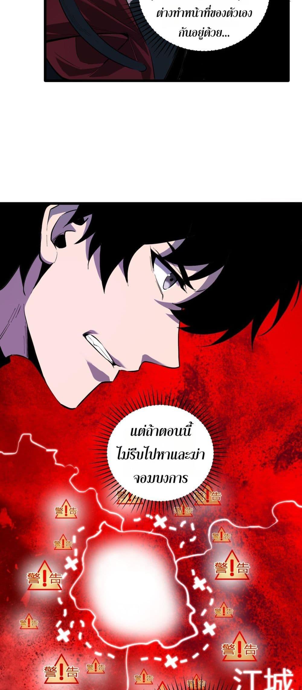 Manga-lc-com อ่านมังงะ อ่านการ์ตูน ออนไลน์ ฟรี Doomsdayforal ตอนที่ 1 2 3 4 5 6 7 8 9 10 11 12 13 14 ฟรี ไม่มีโฆษณา Manga-lc - อ่าน มังงะ อ่าน การ์ตูน ออนไลน์ อ่านมังงะ ฟรี