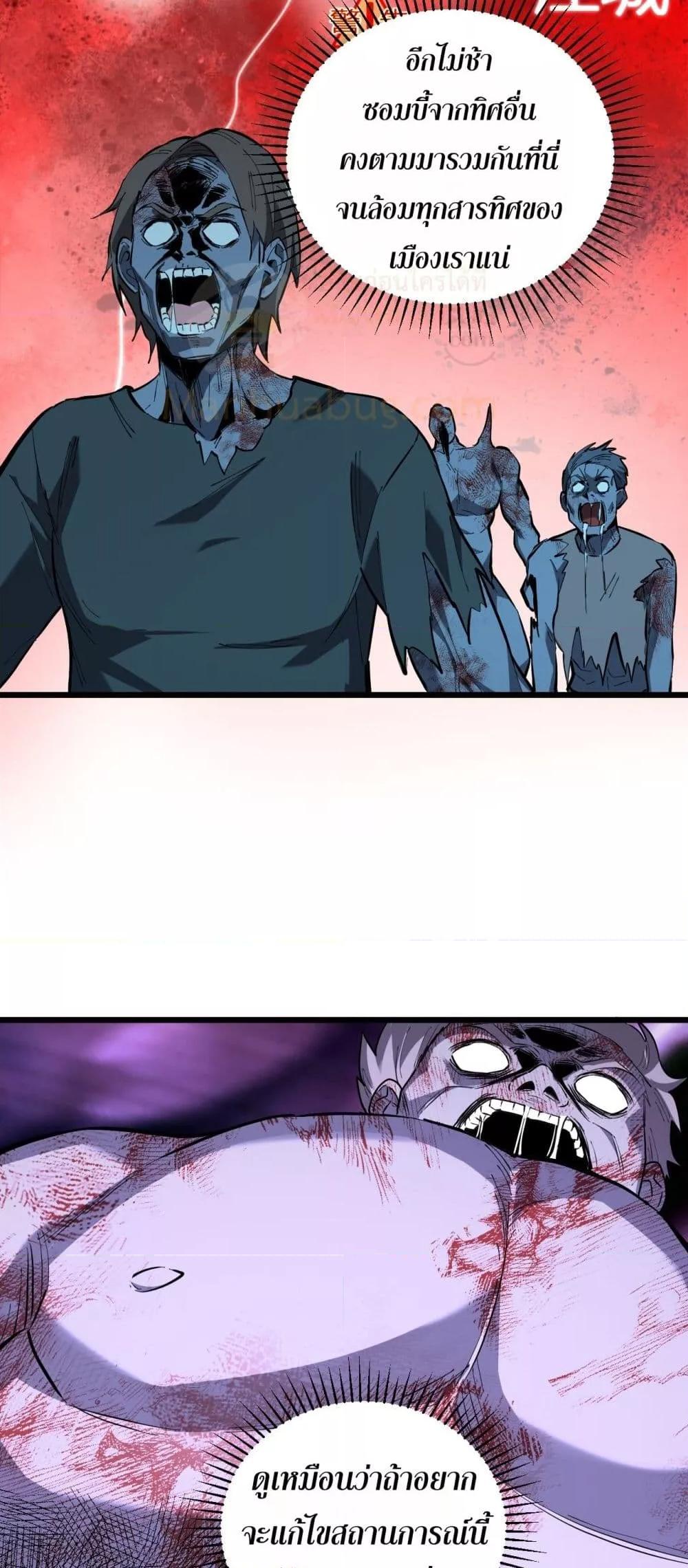 Manga-lc-com อ่านมังงะ อ่านการ์ตูน ออนไลน์ ฟรี Doomsdayforal ตอนที่ 1 2 3 4 5 6 7 8 9 10 11 12 13 14 ฟรี ไม่มีโฆษณา Manga-lc - อ่าน มังงะ อ่าน การ์ตูน ออนไลน์ อ่านมังงะ ฟรี