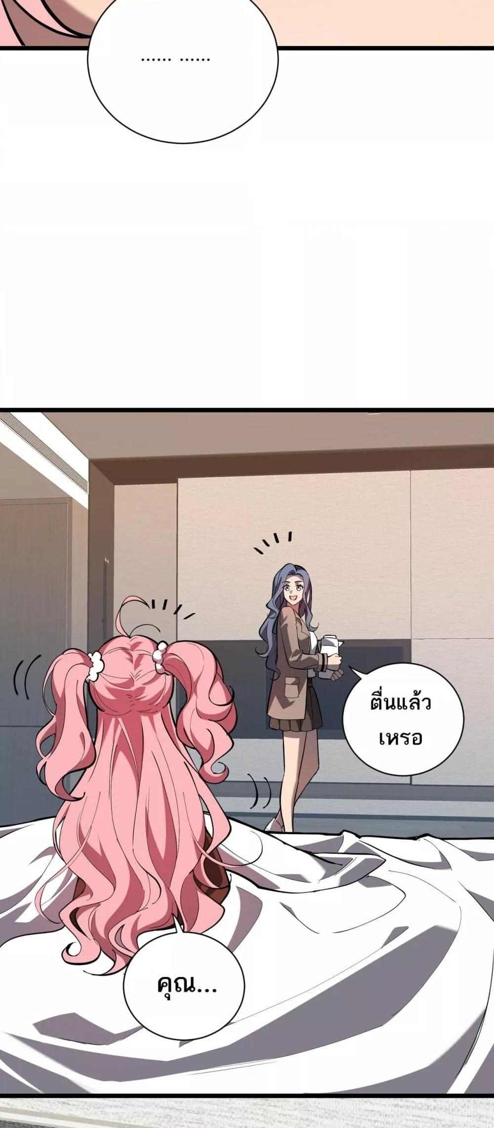 Manga-lc-com อ่านมังงะ อ่านการ์ตูน ออนไลน์ ฟรี Doomsdayforal ตอนที่ 1 2 3 4 5 6 7 8 9 10 11 12 13 14 ฟรี ไม่มีโฆษณา Manga-lc - อ่าน มังงะ อ่าน การ์ตูน ออนไลน์ อ่านมังงะ ฟรี