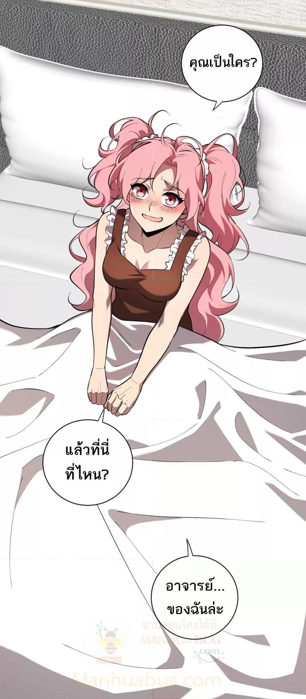 Manga-lc-com อ่านมังงะ อ่านการ์ตูน ออนไลน์ ฟรี Doomsdayforal ตอนที่ 1 2 3 4 5 6 7 8 9 10 11 12 13 14 ฟรี ไม่มีโฆษณา Manga-lc - อ่าน มังงะ อ่าน การ์ตูน ออนไลน์ อ่านมังงะ ฟรี