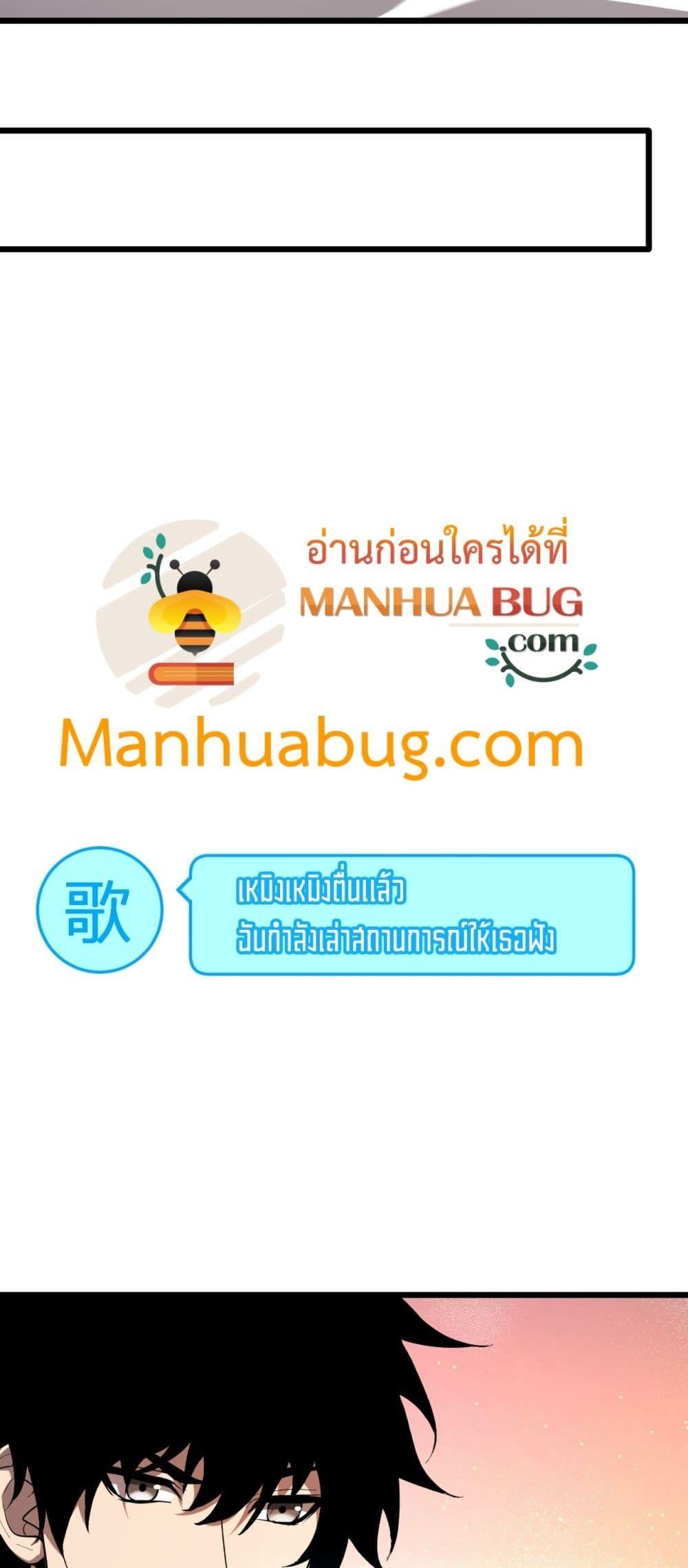 Manga-lc-com อ่านมังงะ อ่านการ์ตูน ออนไลน์ ฟรี Doomsdayforal ตอนที่ 1 2 3 4 5 6 7 8 9 10 11 12 13 14 ฟรี ไม่มีโฆษณา Manga-lc - อ่าน มังงะ อ่าน การ์ตูน ออนไลน์ อ่านมังงะ ฟรี