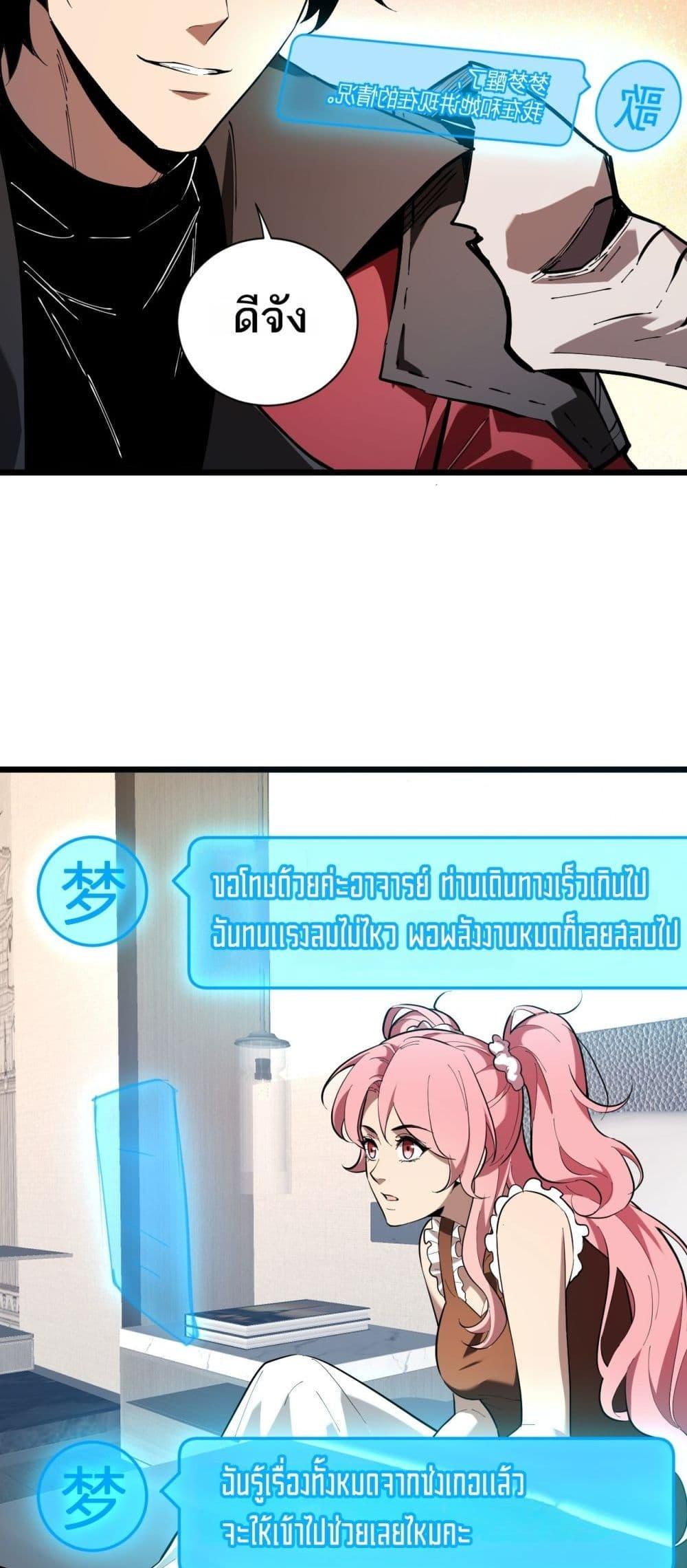 Manga-lc-com อ่านมังงะ อ่านการ์ตูน ออนไลน์ ฟรี Doomsdayforal ตอนที่ 1 2 3 4 5 6 7 8 9 10 11 12 13 14 ฟรี ไม่มีโฆษณา Manga-lc - อ่าน มังงะ อ่าน การ์ตูน ออนไลน์ อ่านมังงะ ฟรี