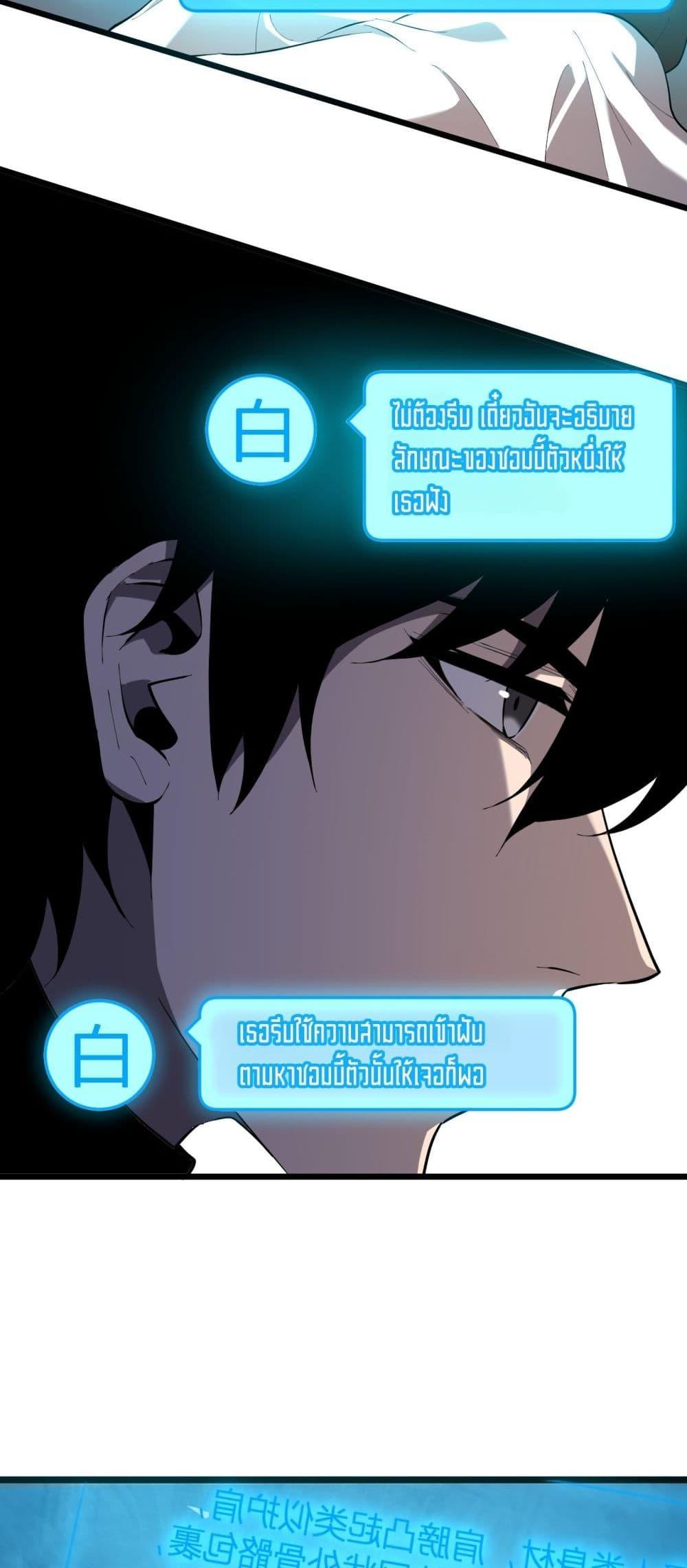 Manga-lc-com อ่านมังงะ อ่านการ์ตูน ออนไลน์ ฟรี Doomsdayforal ตอนที่ 1 2 3 4 5 6 7 8 9 10 11 12 13 14 ฟรี ไม่มีโฆษณา Manga-lc - อ่าน มังงะ อ่าน การ์ตูน ออนไลน์ อ่านมังงะ ฟรี