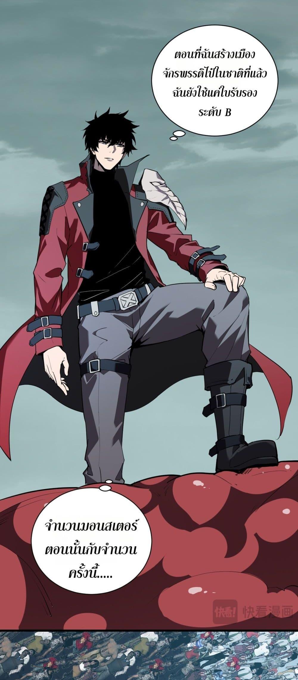 Manga-lc-com อ่านมังงะ อ่านการ์ตูน ออนไลน์ ฟรี Doomsdayforal ตอนที่ 1 2 3 4 5 6 7 8 9 10 11 12 13 14 ฟรี ไม่มีโฆษณา Manga-lc - อ่าน มังงะ อ่าน การ์ตูน ออนไลน์ อ่านมังงะ ฟรี