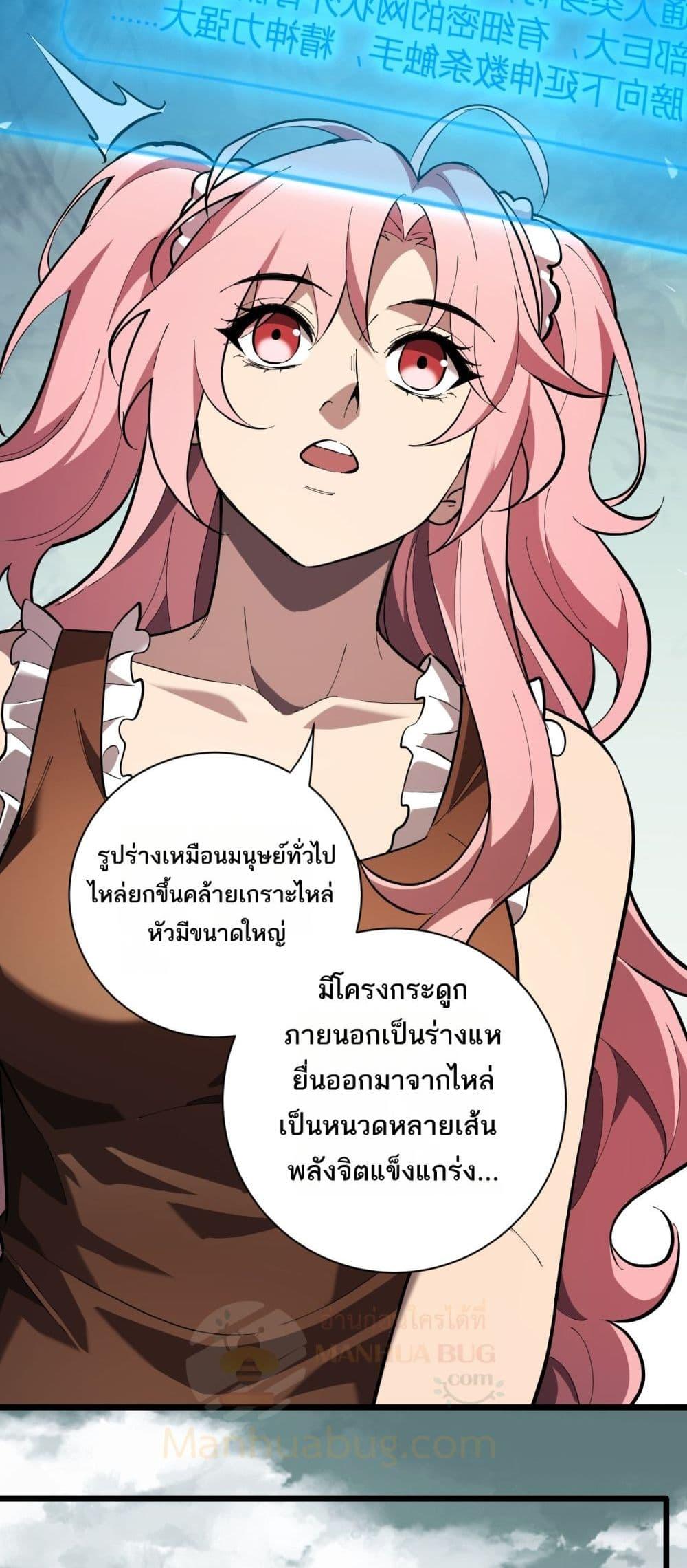 Manga-lc-com อ่านมังงะ อ่านการ์ตูน ออนไลน์ ฟรี Doomsdayforal ตอนที่ 1 2 3 4 5 6 7 8 9 10 11 12 13 14 ฟรี ไม่มีโฆษณา Manga-lc - อ่าน มังงะ อ่าน การ์ตูน ออนไลน์ อ่านมังงะ ฟรี