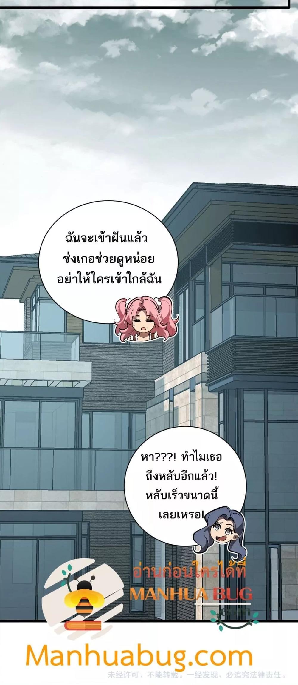 Manga-lc-com อ่านมังงะ อ่านการ์ตูน ออนไลน์ ฟรี Doomsdayforal ตอนที่ 1 2 3 4 5 6 7 8 9 10 11 12 13 14 ฟรี ไม่มีโฆษณา Manga-lc - อ่าน มังงะ อ่าน การ์ตูน ออนไลน์ อ่านมังงะ ฟรี