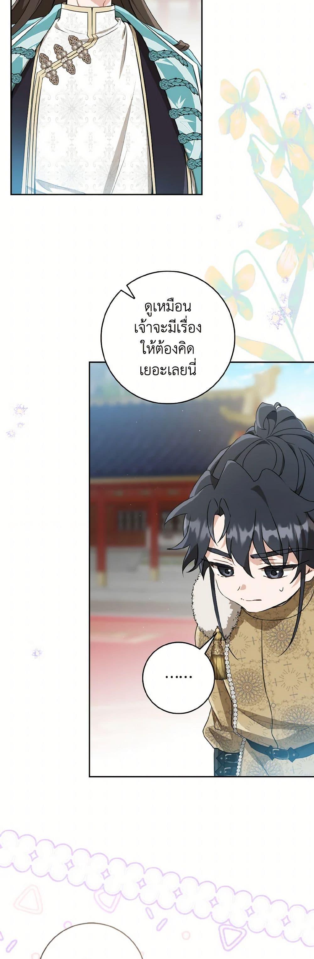 Manga-lc-com อ่านมังงะ อ่านการ์ตูน ออนไลน์ ฟรี I Became the Despised Granddaughter of the Powerful Martial Arts Family ตอนที่ 1 2 3 4 5 6 7 8 9 10 11 12 13 14 ฟรี ไม่มีโฆษณา Manga-lc - อ่าน มังงะ อ่าน การ์ตูน ออนไลน์ อ่านมังงะ ฟรี