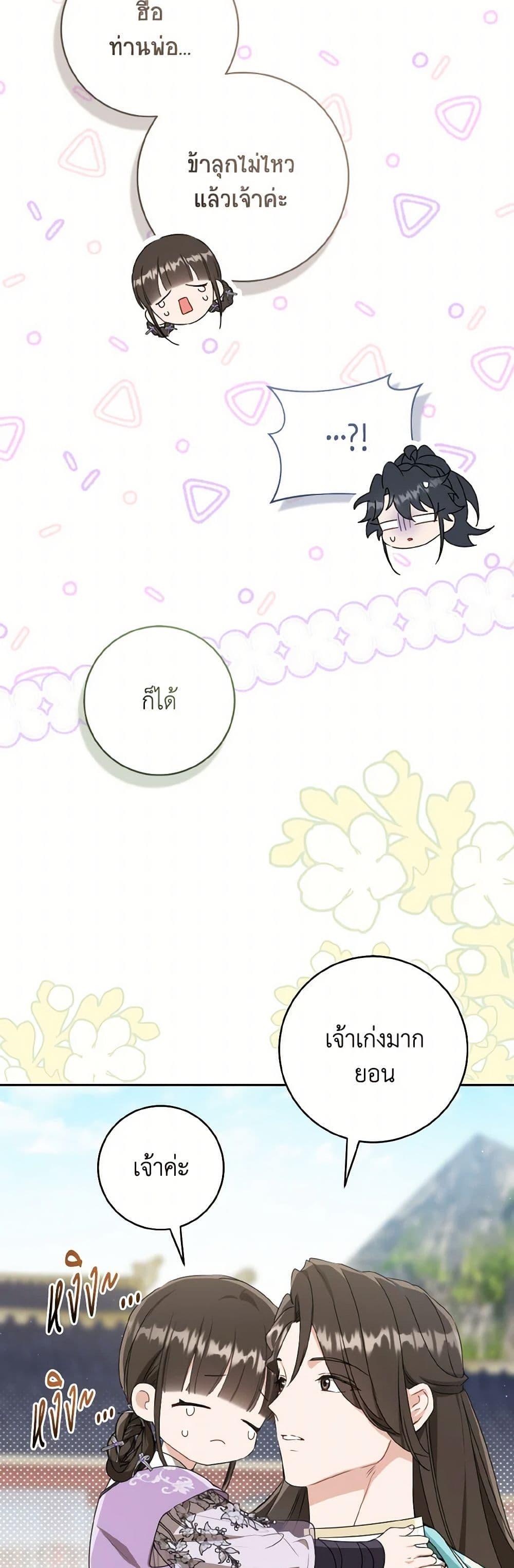 Manga-lc-com อ่านมังงะ อ่านการ์ตูน ออนไลน์ ฟรี I Became the Despised Granddaughter of the Powerful Martial Arts Family ตอนที่ 1 2 3 4 5 6 7 8 9 10 11 12 13 14 ฟรี ไม่มีโฆษณา Manga-lc - อ่าน มังงะ อ่าน การ์ตูน ออนไลน์ อ่านมังงะ ฟรี