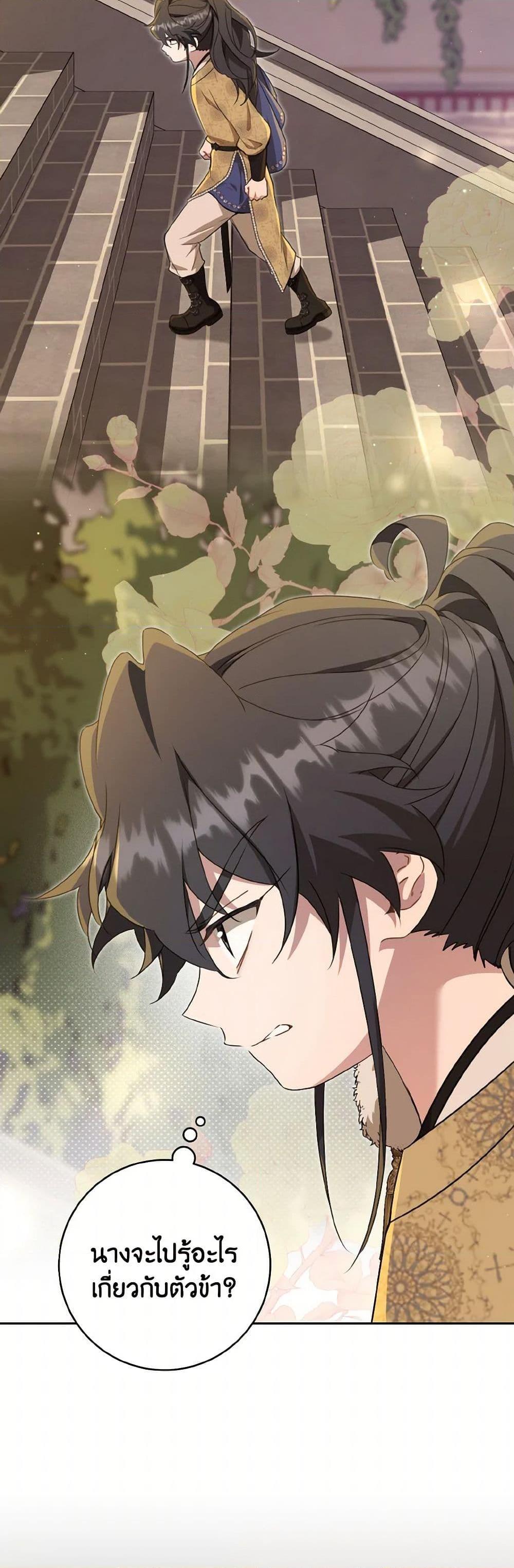 Manga-lc-com อ่านมังงะ อ่านการ์ตูน ออนไลน์ ฟรี I Became the Despised Granddaughter of the Powerful Martial Arts Family ตอนที่ 1 2 3 4 5 6 7 8 9 10 11 12 13 14 ฟรี ไม่มีโฆษณา Manga-lc - อ่าน มังงะ อ่าน การ์ตูน ออนไลน์ อ่านมังงะ ฟรี