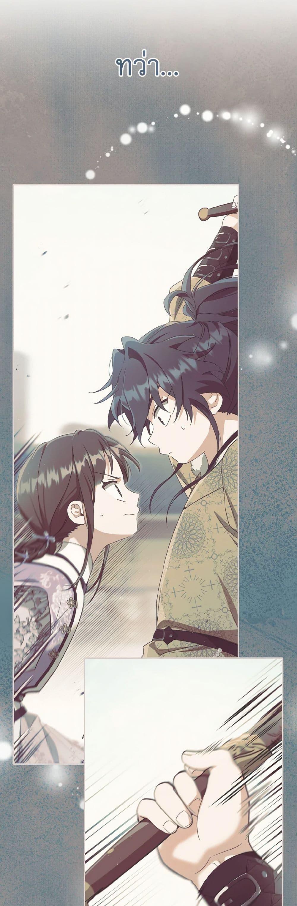 Manga-lc-com อ่านมังงะ อ่านการ์ตูน ออนไลน์ ฟรี I Became the Despised Granddaughter of the Powerful Martial Arts Family ตอนที่ 1 2 3 4 5 6 7 8 9 10 11 12 13 14 ฟรี ไม่มีโฆษณา Manga-lc - อ่าน มังงะ อ่าน การ์ตูน ออนไลน์ อ่านมังงะ ฟรี