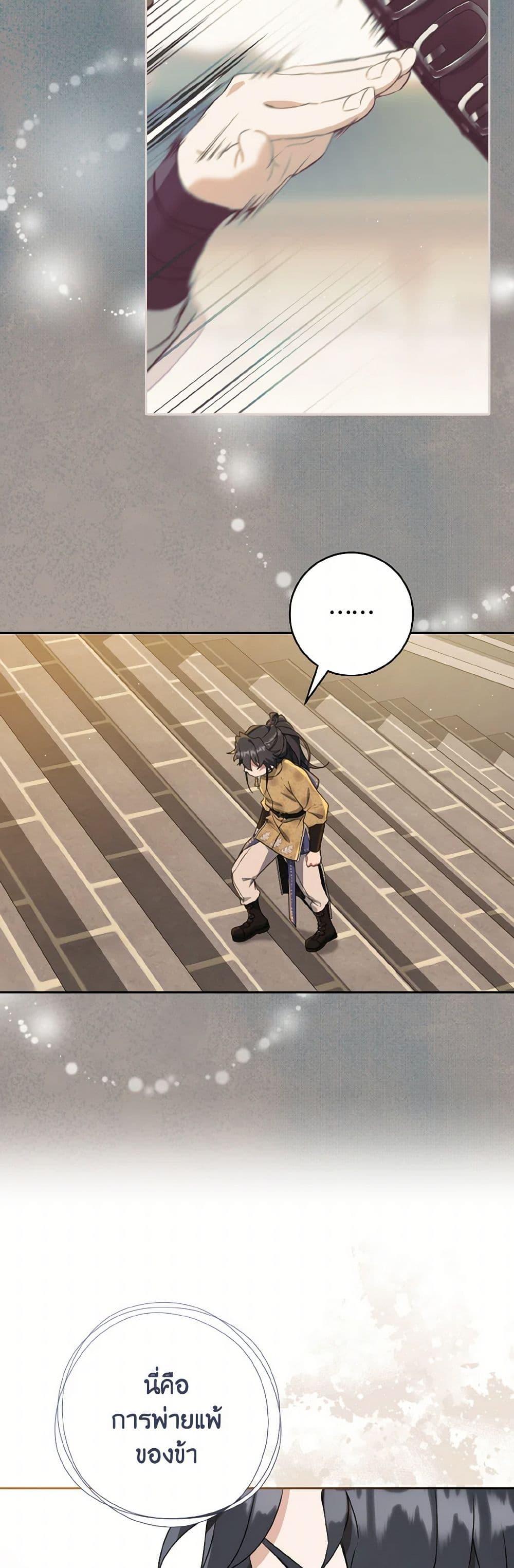 Manga-lc-com อ่านมังงะ อ่านการ์ตูน ออนไลน์ ฟรี I Became the Despised Granddaughter of the Powerful Martial Arts Family ตอนที่ 1 2 3 4 5 6 7 8 9 10 11 12 13 14 ฟรี ไม่มีโฆษณา Manga-lc - อ่าน มังงะ อ่าน การ์ตูน ออนไลน์ อ่านมังงะ ฟรี