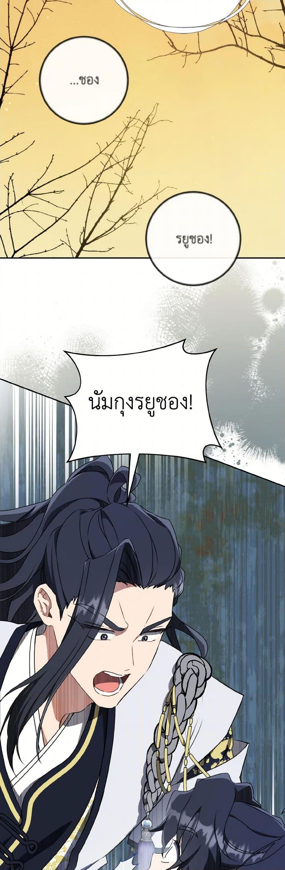 Manga-lc-com อ่านมังงะ อ่านการ์ตูน ออนไลน์ ฟรี I Became the Despised Granddaughter of the Powerful Martial Arts Family ตอนที่ 1 2 3 4 5 6 7 8 9 10 11 12 13 14 ฟรี ไม่มีโฆษณา Manga-lc - อ่าน มังงะ อ่าน การ์ตูน ออนไลน์ อ่านมังงะ ฟรี
