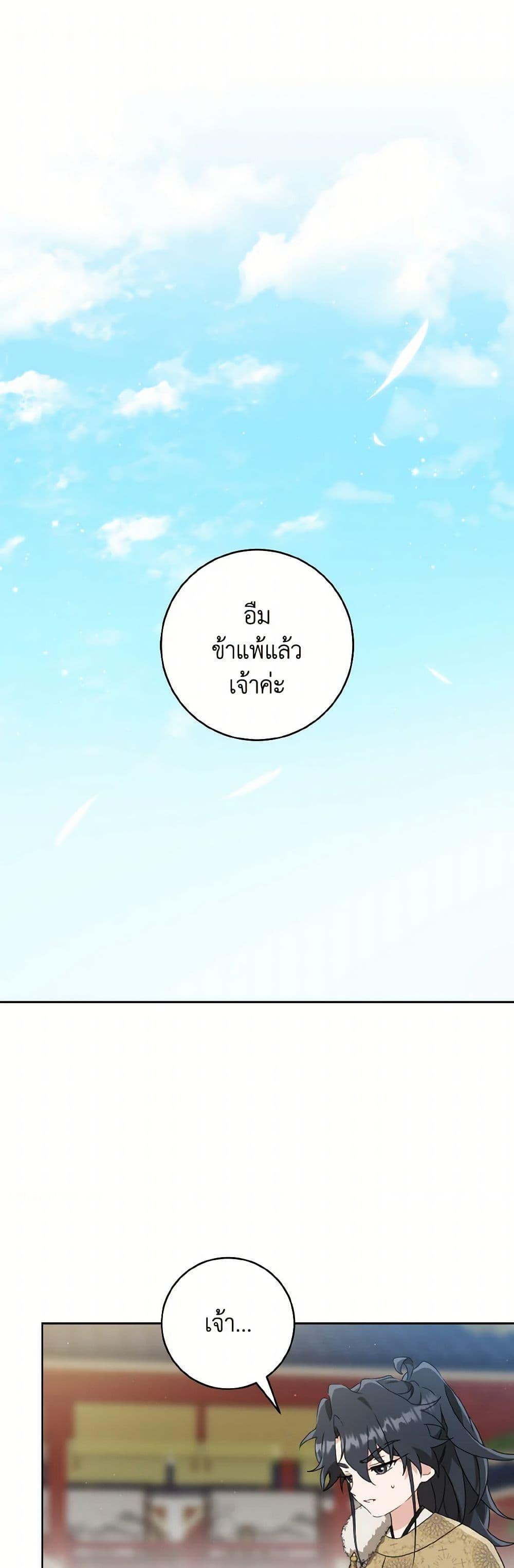 Manga-lc-com อ่านมังงะ อ่านการ์ตูน ออนไลน์ ฟรี I Became the Despised Granddaughter of the Powerful Martial Arts Family ตอนที่ 1 2 3 4 5 6 7 8 9 10 11 12 13 14 ฟรี ไม่มีโฆษณา Manga-lc - อ่าน มังงะ อ่าน การ์ตูน ออนไลน์ อ่านมังงะ ฟรี