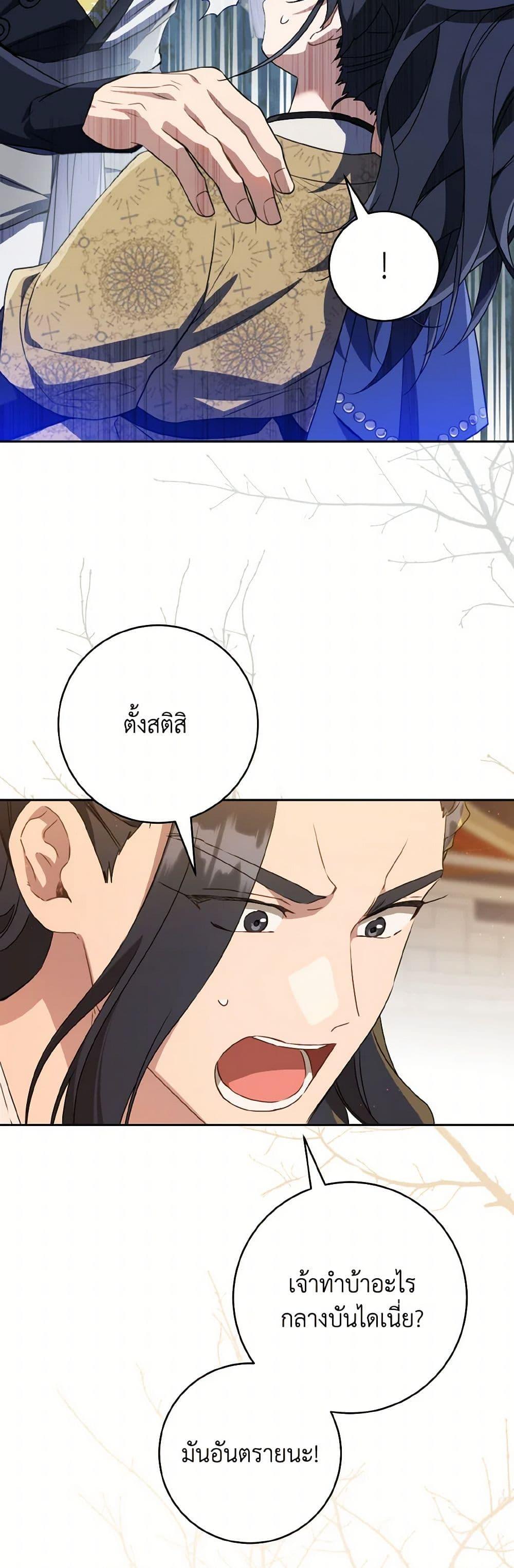 Manga-lc-com อ่านมังงะ อ่านการ์ตูน ออนไลน์ ฟรี I Became the Despised Granddaughter of the Powerful Martial Arts Family ตอนที่ 1 2 3 4 5 6 7 8 9 10 11 12 13 14 ฟรี ไม่มีโฆษณา Manga-lc - อ่าน มังงะ อ่าน การ์ตูน ออนไลน์ อ่านมังงะ ฟรี