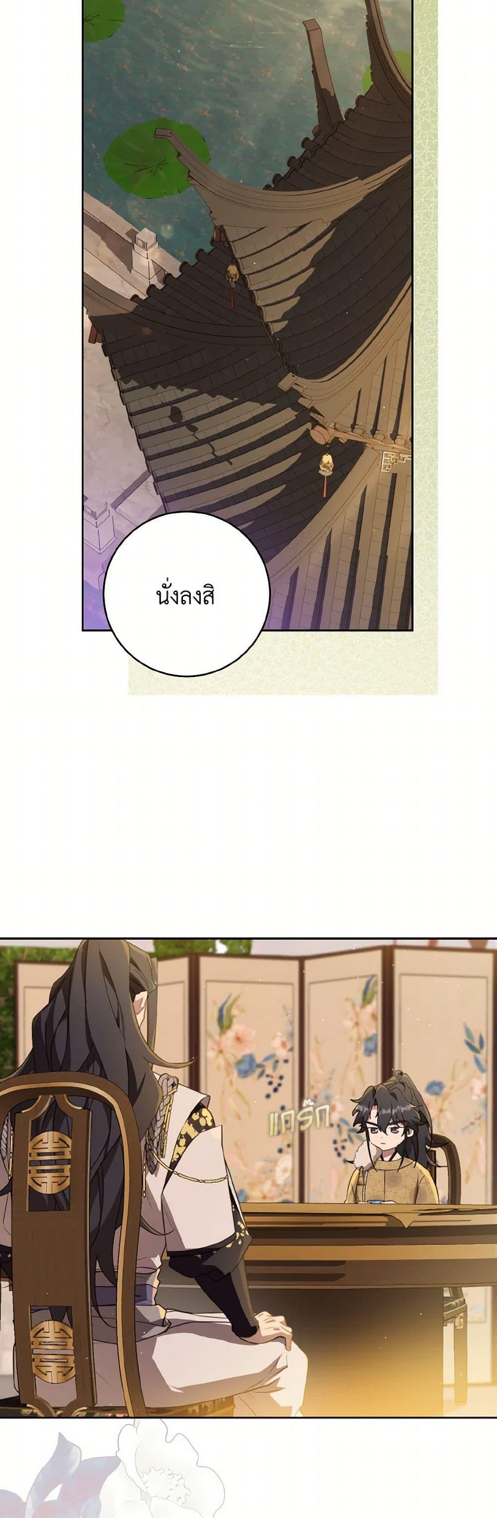 Manga-lc-com อ่านมังงะ อ่านการ์ตูน ออนไลน์ ฟรี I Became the Despised Granddaughter of the Powerful Martial Arts Family ตอนที่ 1 2 3 4 5 6 7 8 9 10 11 12 13 14 ฟรี ไม่มีโฆษณา Manga-lc - อ่าน มังงะ อ่าน การ์ตูน ออนไลน์ อ่านมังงะ ฟรี