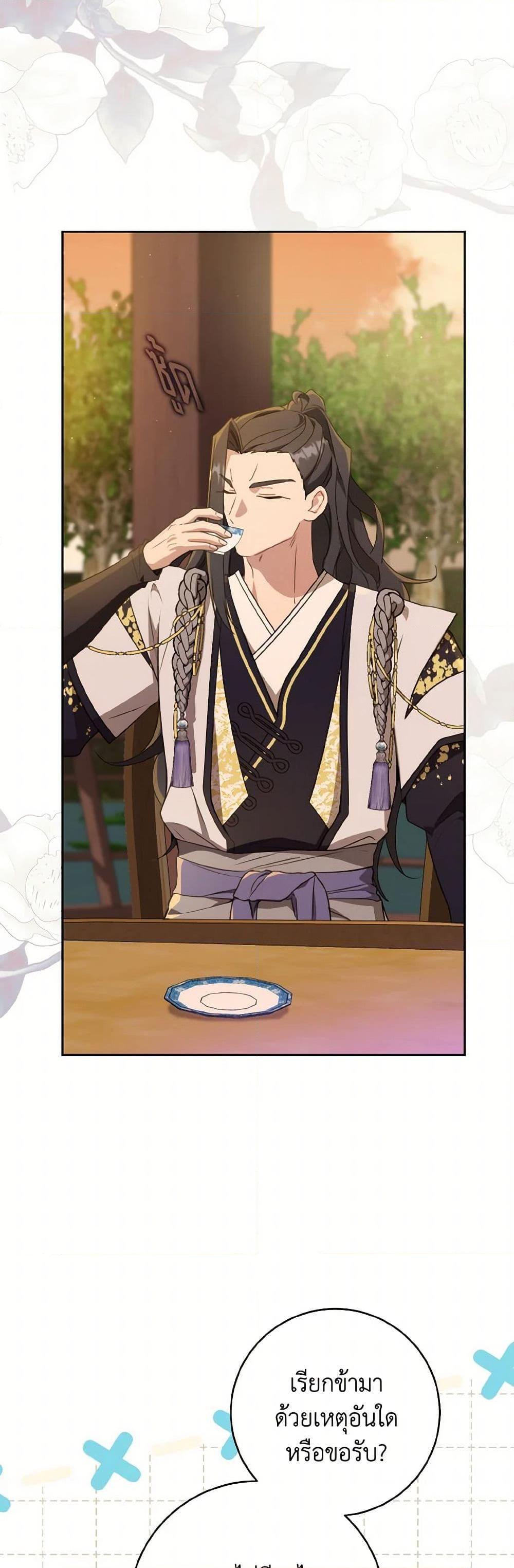 Manga-lc-com อ่านมังงะ อ่านการ์ตูน ออนไลน์ ฟรี I Became the Despised Granddaughter of the Powerful Martial Arts Family ตอนที่ 1 2 3 4 5 6 7 8 9 10 11 12 13 14 ฟรี ไม่มีโฆษณา Manga-lc - อ่าน มังงะ อ่าน การ์ตูน ออนไลน์ อ่านมังงะ ฟรี