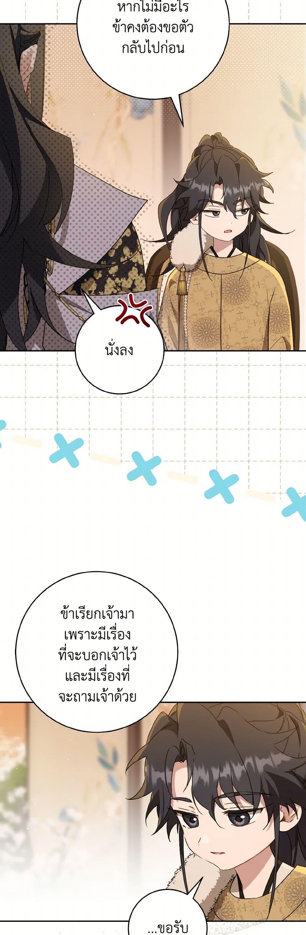 Manga-lc-com อ่านมังงะ อ่านการ์ตูน ออนไลน์ ฟรี I Became the Despised Granddaughter of the Powerful Martial Arts Family ตอนที่ 1 2 3 4 5 6 7 8 9 10 11 12 13 14 ฟรี ไม่มีโฆษณา Manga-lc - อ่าน มังงะ อ่าน การ์ตูน ออนไลน์ อ่านมังงะ ฟรี