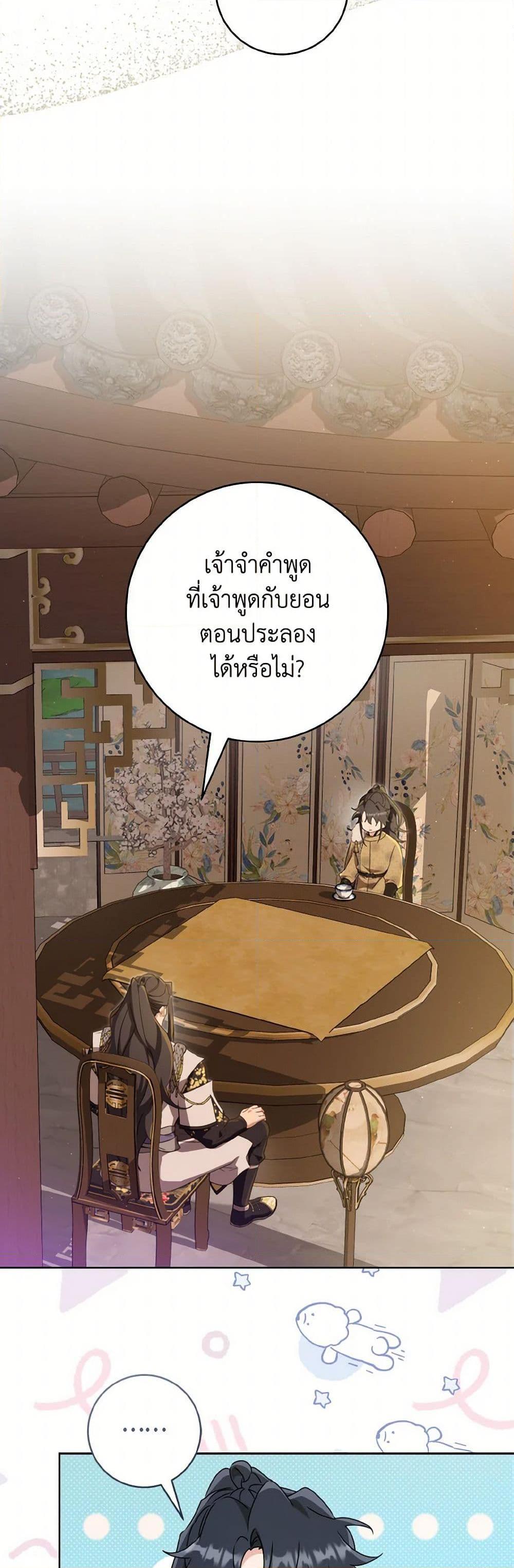 Manga-lc-com อ่านมังงะ อ่านการ์ตูน ออนไลน์ ฟรี I Became the Despised Granddaughter of the Powerful Martial Arts Family ตอนที่ 1 2 3 4 5 6 7 8 9 10 11 12 13 14 ฟรี ไม่มีโฆษณา Manga-lc - อ่าน มังงะ อ่าน การ์ตูน ออนไลน์ อ่านมังงะ ฟรี