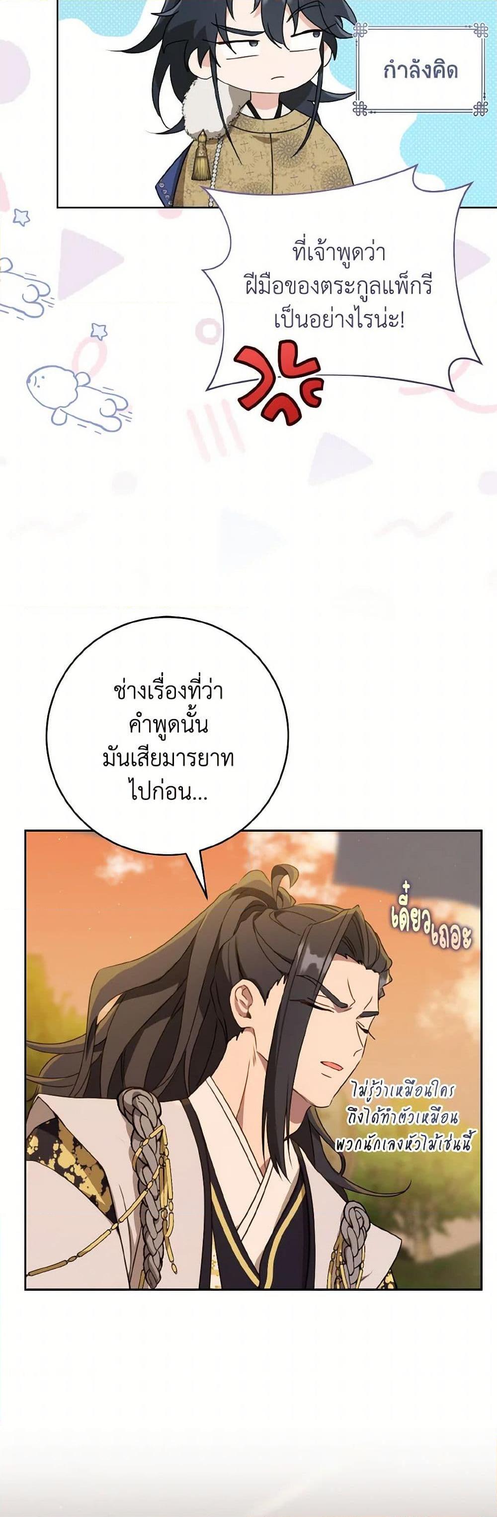 Manga-lc-com อ่านมังงะ อ่านการ์ตูน ออนไลน์ ฟรี I Became the Despised Granddaughter of the Powerful Martial Arts Family ตอนที่ 1 2 3 4 5 6 7 8 9 10 11 12 13 14 ฟรี ไม่มีโฆษณา Manga-lc - อ่าน มังงะ อ่าน การ์ตูน ออนไลน์ อ่านมังงะ ฟรี