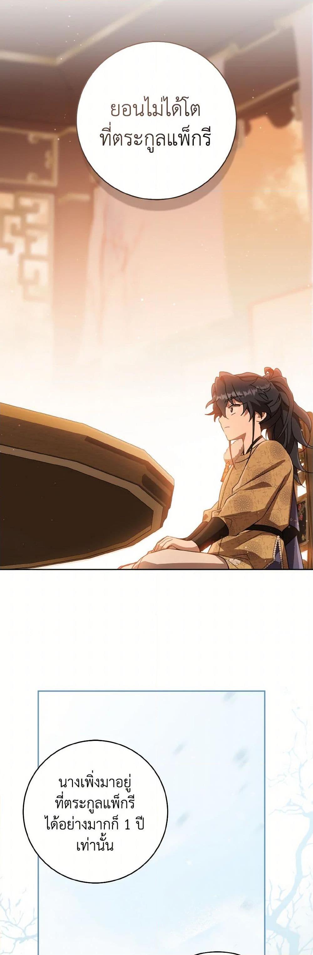 Manga-lc-com อ่านมังงะ อ่านการ์ตูน ออนไลน์ ฟรี I Became the Despised Granddaughter of the Powerful Martial Arts Family ตอนที่ 1 2 3 4 5 6 7 8 9 10 11 12 13 14 ฟรี ไม่มีโฆษณา Manga-lc - อ่าน มังงะ อ่าน การ์ตูน ออนไลน์ อ่านมังงะ ฟรี