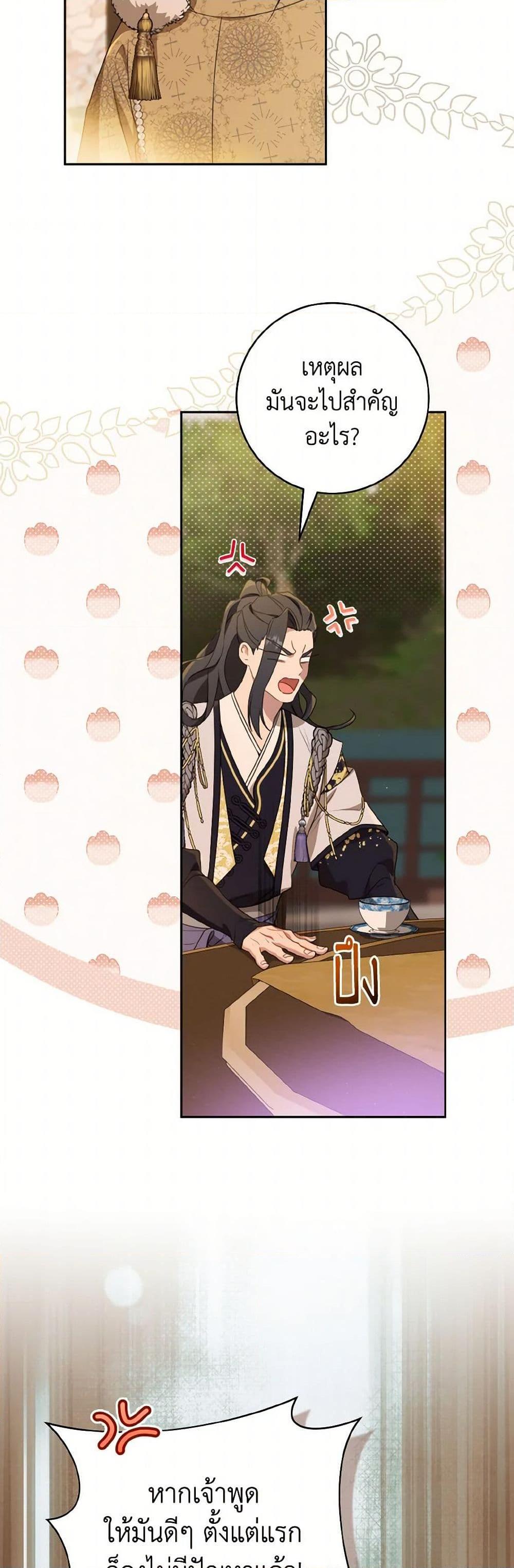 Manga-lc-com อ่านมังงะ อ่านการ์ตูน ออนไลน์ ฟรี I Became the Despised Granddaughter of the Powerful Martial Arts Family ตอนที่ 1 2 3 4 5 6 7 8 9 10 11 12 13 14 ฟรี ไม่มีโฆษณา Manga-lc - อ่าน มังงะ อ่าน การ์ตูน ออนไลน์ อ่านมังงะ ฟรี