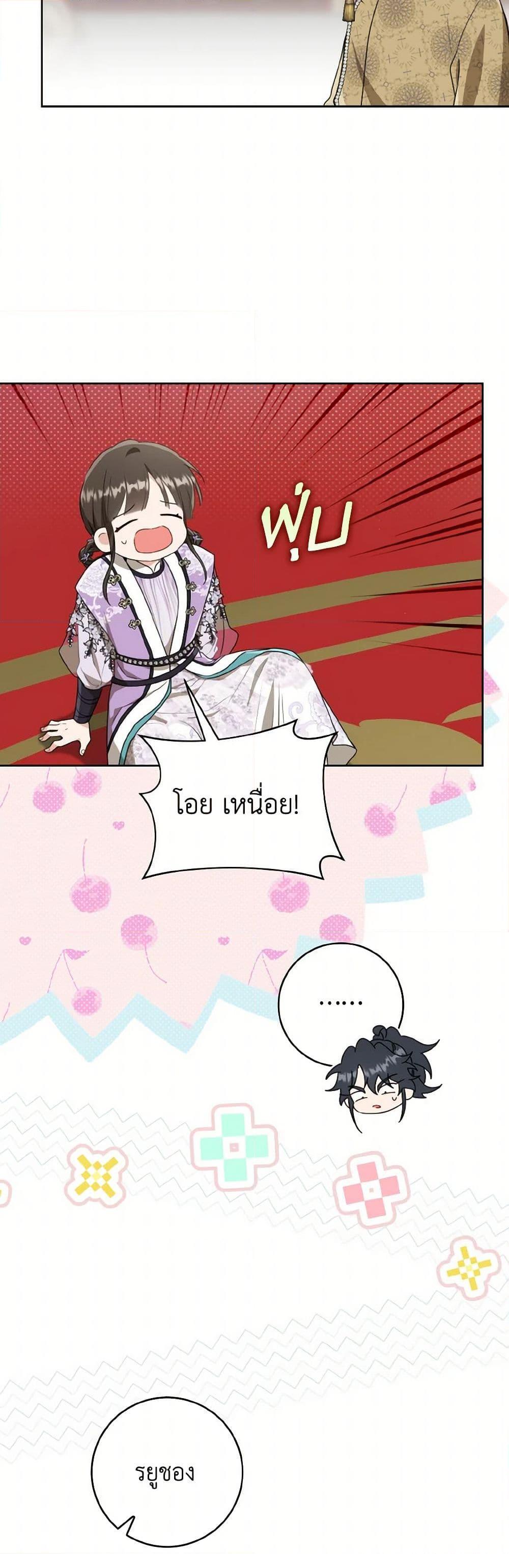 Manga-lc-com อ่านมังงะ อ่านการ์ตูน ออนไลน์ ฟรี I Became the Despised Granddaughter of the Powerful Martial Arts Family ตอนที่ 1 2 3 4 5 6 7 8 9 10 11 12 13 14 ฟรี ไม่มีโฆษณา Manga-lc - อ่าน มังงะ อ่าน การ์ตูน ออนไลน์ อ่านมังงะ ฟรี