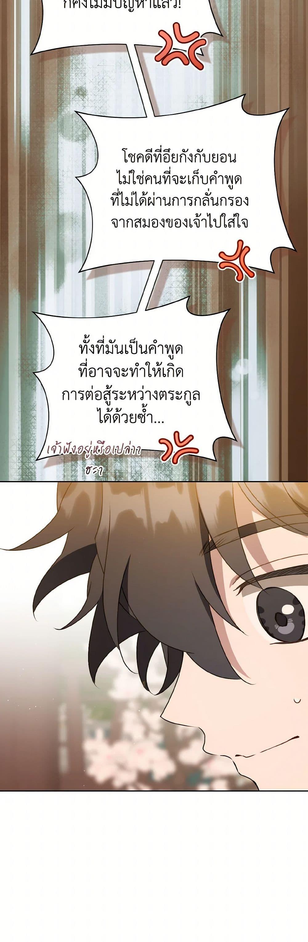 Manga-lc-com อ่านมังงะ อ่านการ์ตูน ออนไลน์ ฟรี I Became the Despised Granddaughter of the Powerful Martial Arts Family ตอนที่ 1 2 3 4 5 6 7 8 9 10 11 12 13 14 ฟรี ไม่มีโฆษณา Manga-lc - อ่าน มังงะ อ่าน การ์ตูน ออนไลน์ อ่านมังงะ ฟรี