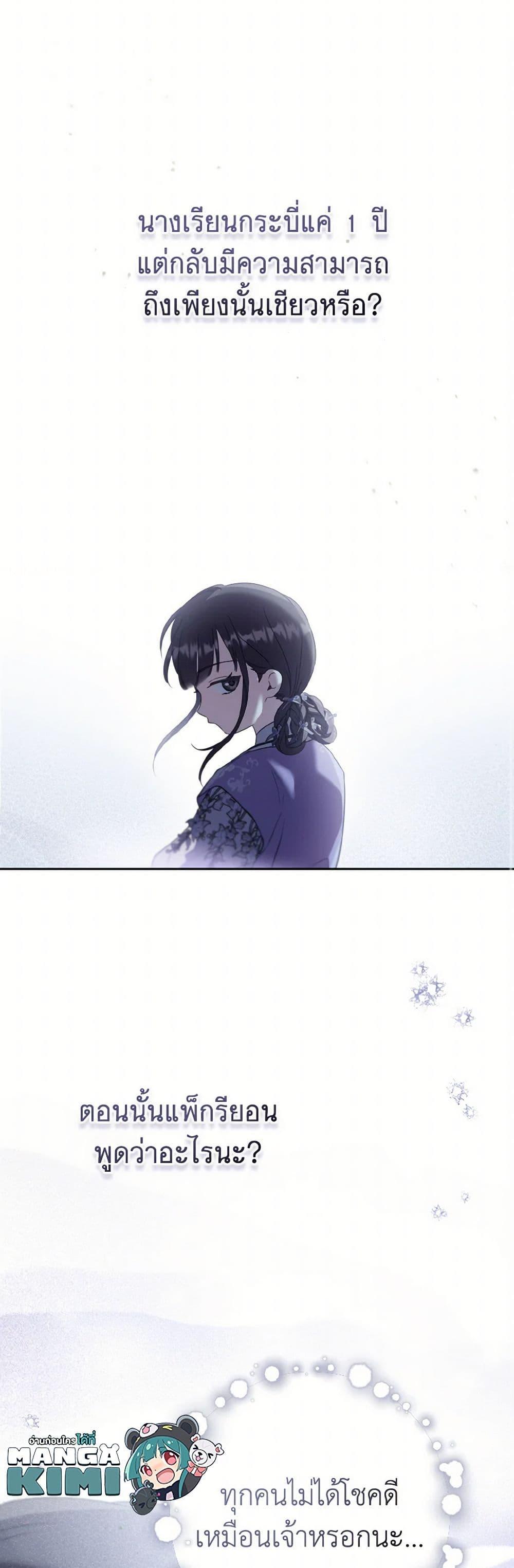 Manga-lc-com อ่านมังงะ อ่านการ์ตูน ออนไลน์ ฟรี I Became the Despised Granddaughter of the Powerful Martial Arts Family ตอนที่ 1 2 3 4 5 6 7 8 9 10 11 12 13 14 ฟรี ไม่มีโฆษณา Manga-lc - อ่าน มังงะ อ่าน การ์ตูน ออนไลน์ อ่านมังงะ ฟรี