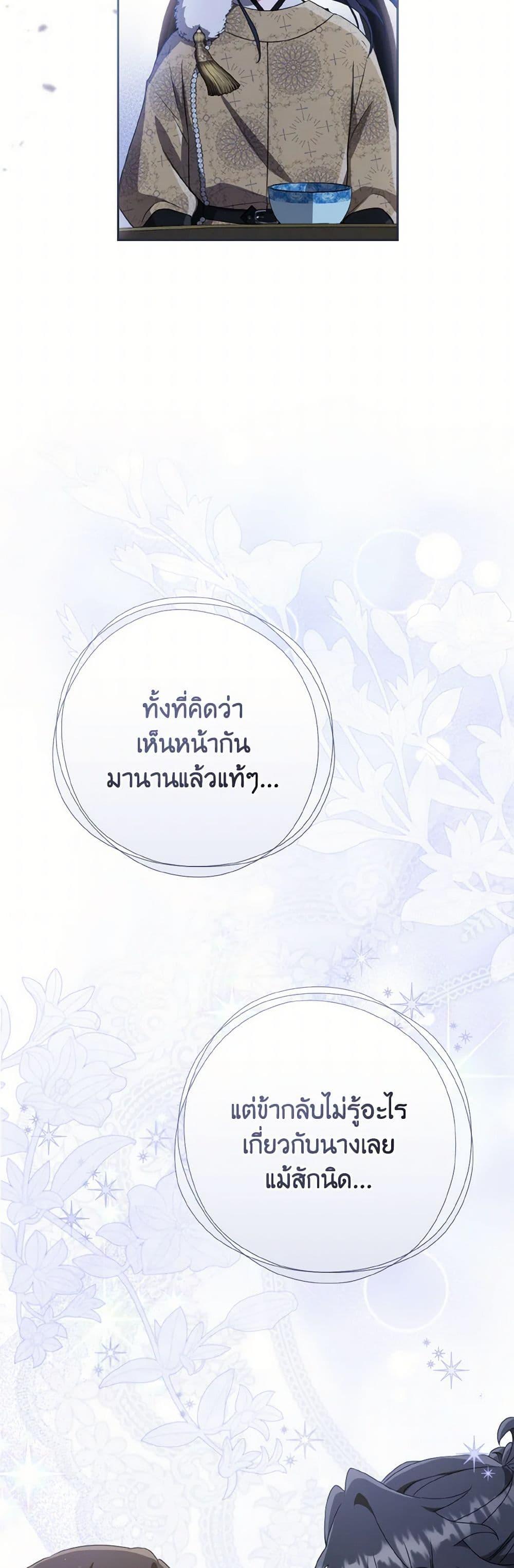 Manga-lc-com อ่านมังงะ อ่านการ์ตูน ออนไลน์ ฟรี I Became the Despised Granddaughter of the Powerful Martial Arts Family ตอนที่ 1 2 3 4 5 6 7 8 9 10 11 12 13 14 ฟรี ไม่มีโฆษณา Manga-lc - อ่าน มังงะ อ่าน การ์ตูน ออนไลน์ อ่านมังงะ ฟรี